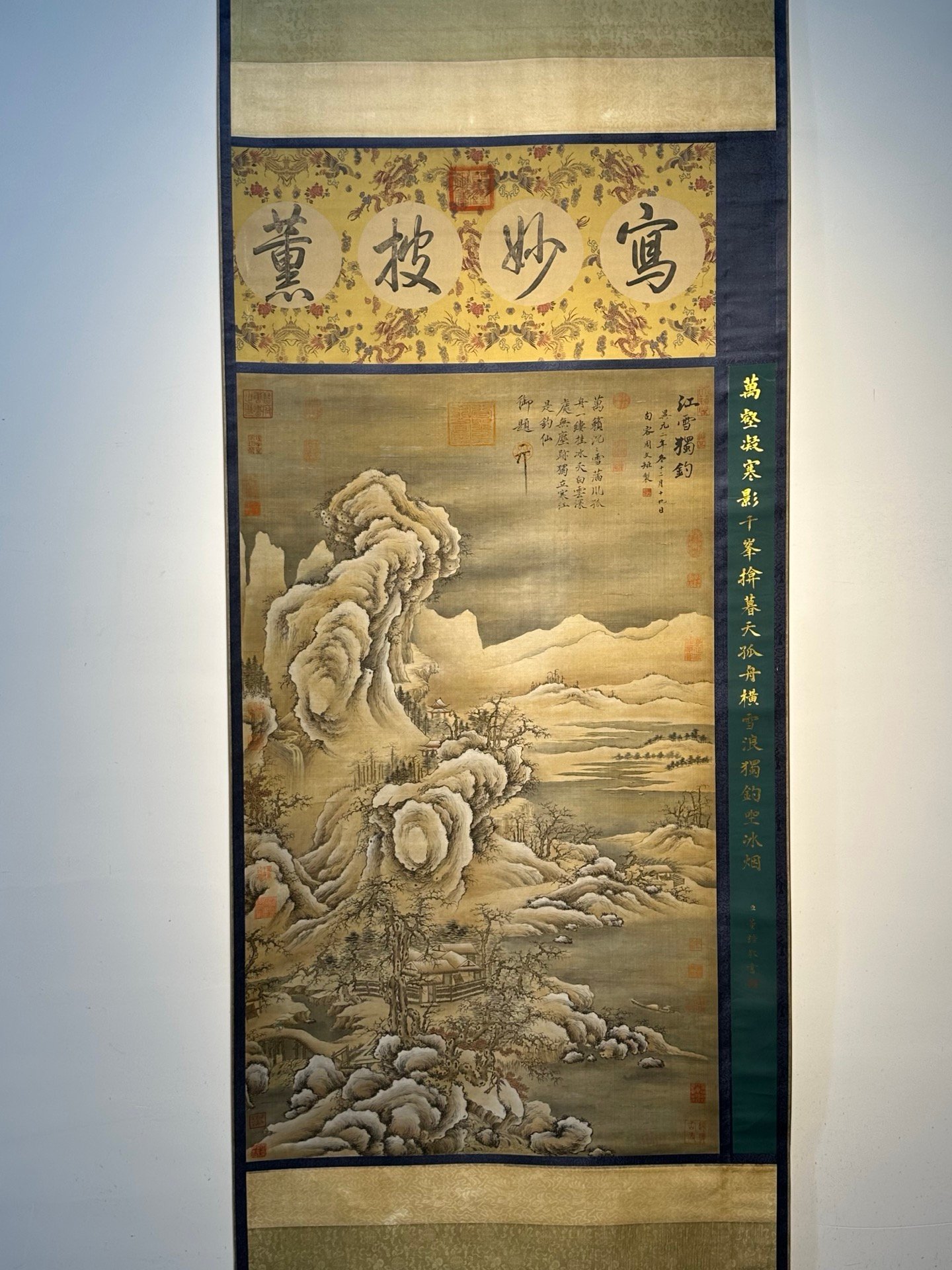 Chinese scroll painting Zhou Wenju