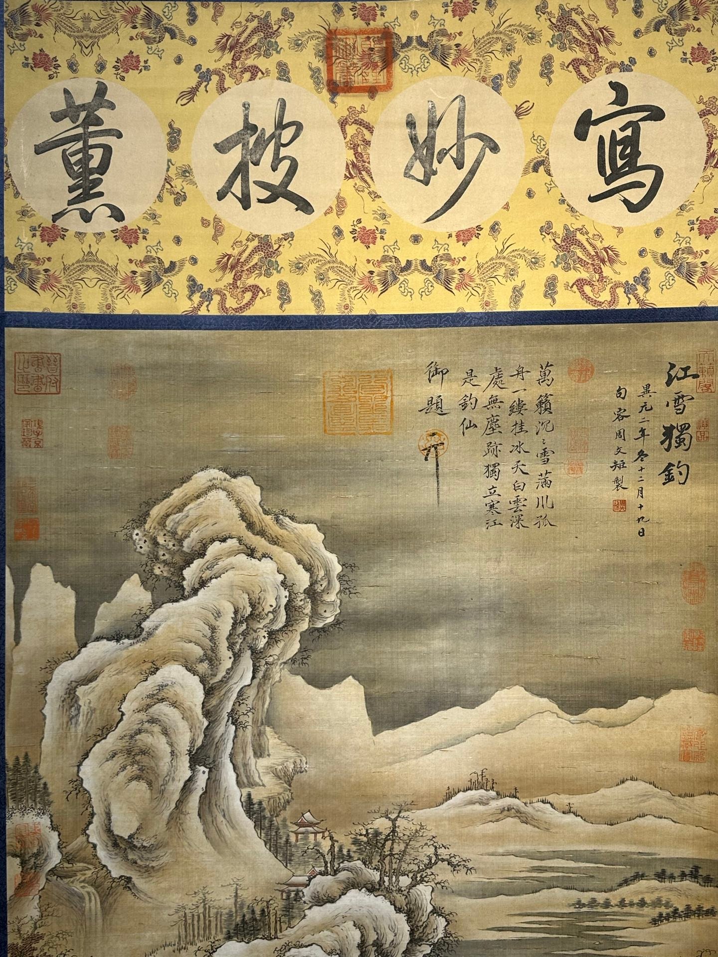 Chinese scroll painting Zhou Wenju