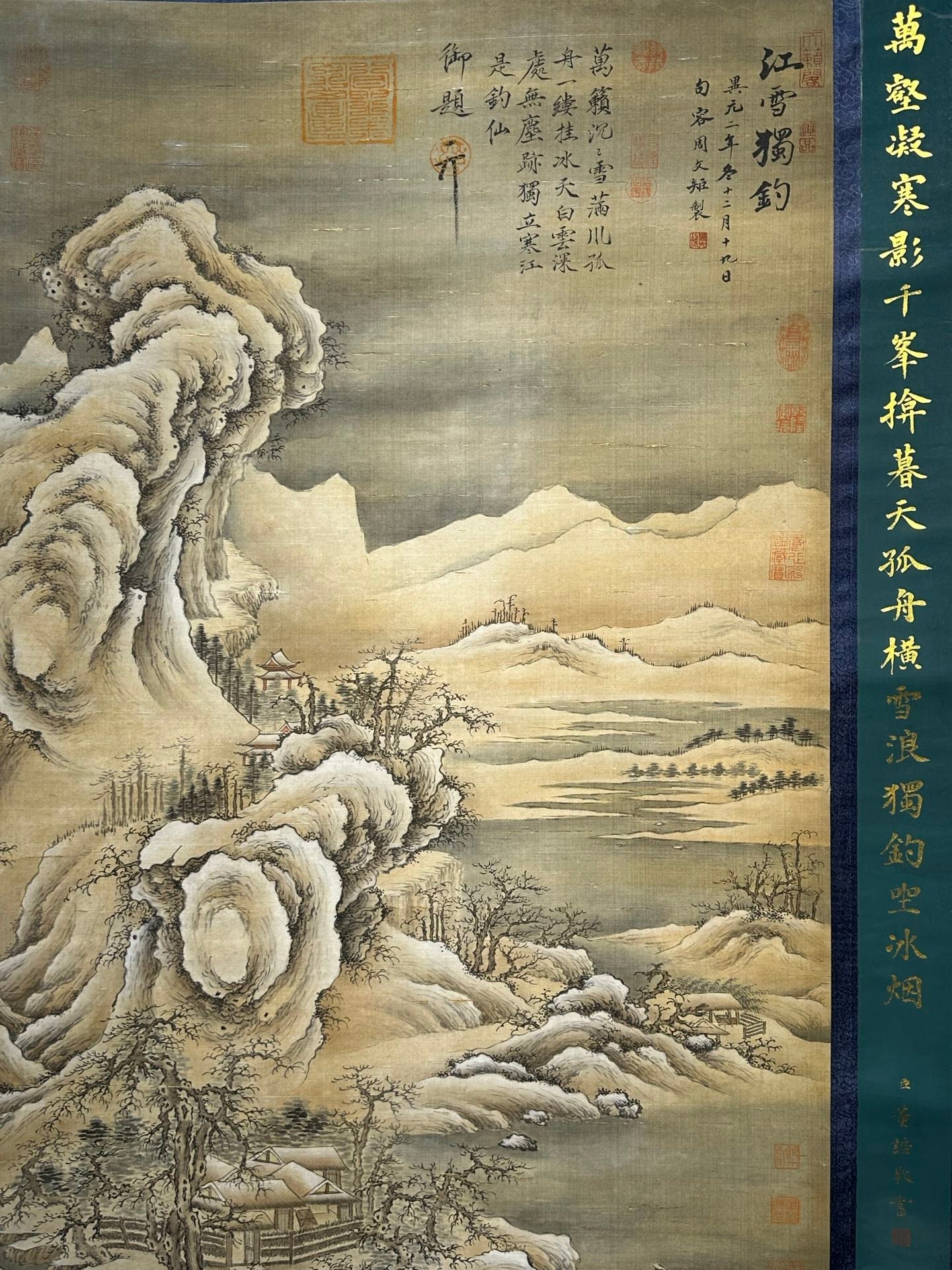 Chinese scroll painting Zhou Wenju