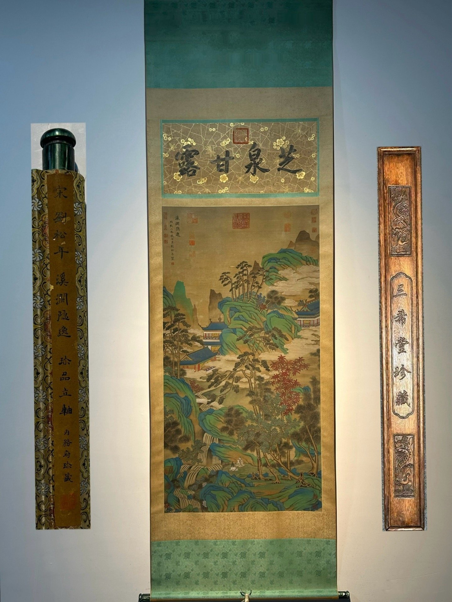 Chinese scroll painting Liu Songnian