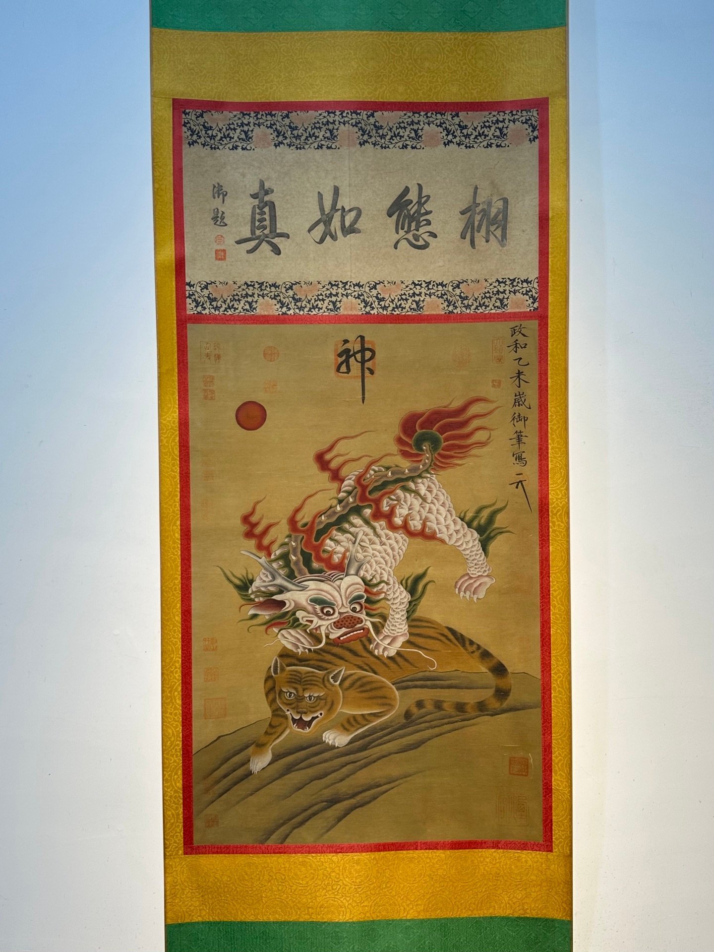 Chinese scroll painting Song Huizong