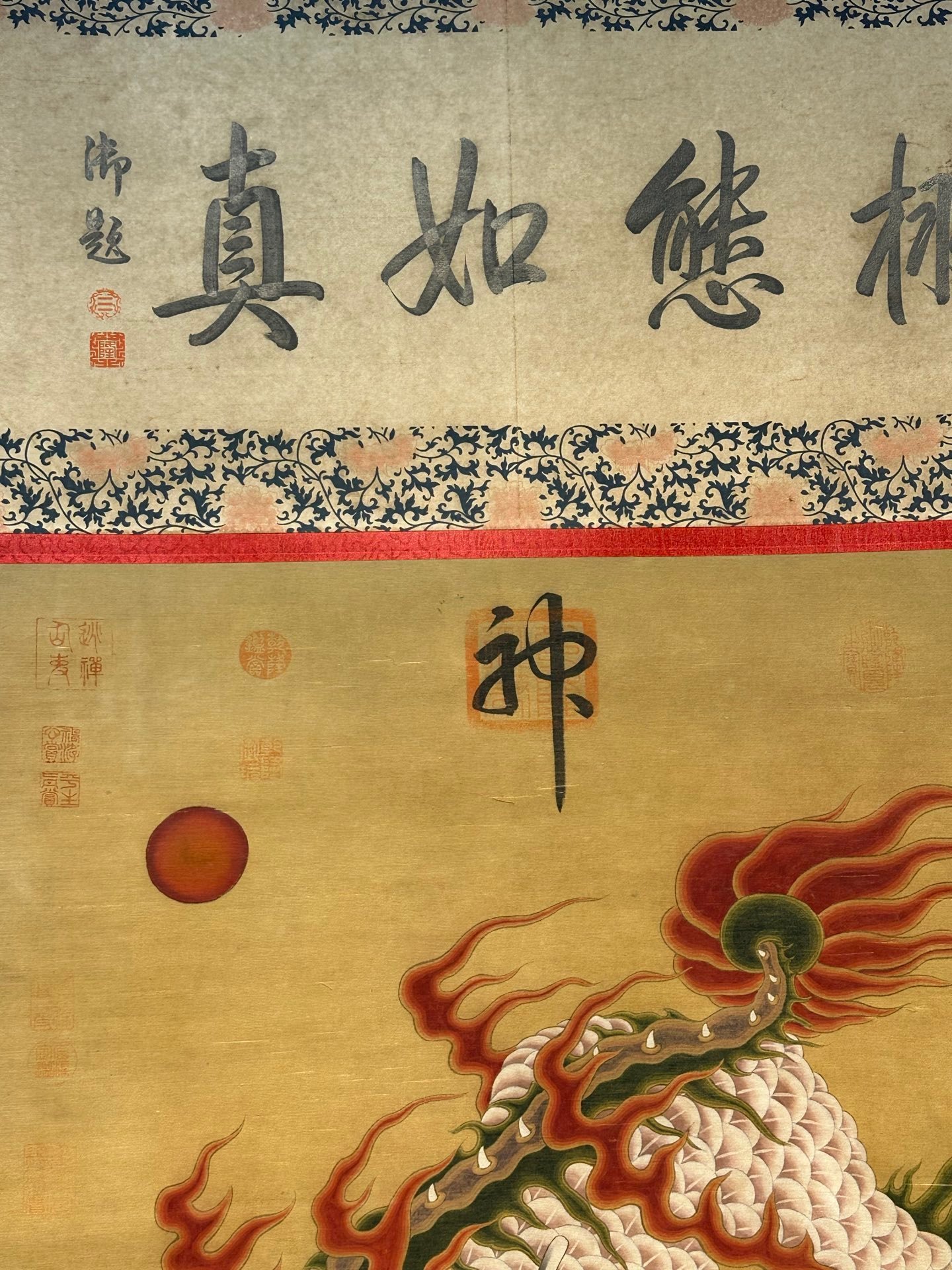 Chinese scroll painting Song Huizong