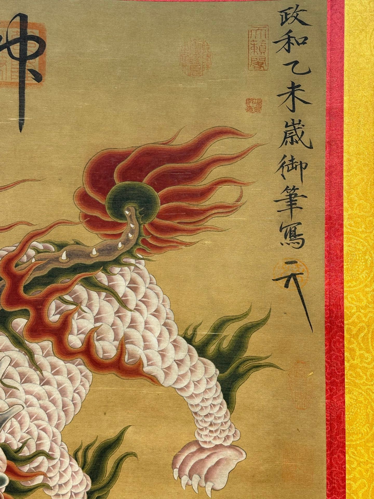 Chinese scroll painting Song Huizong