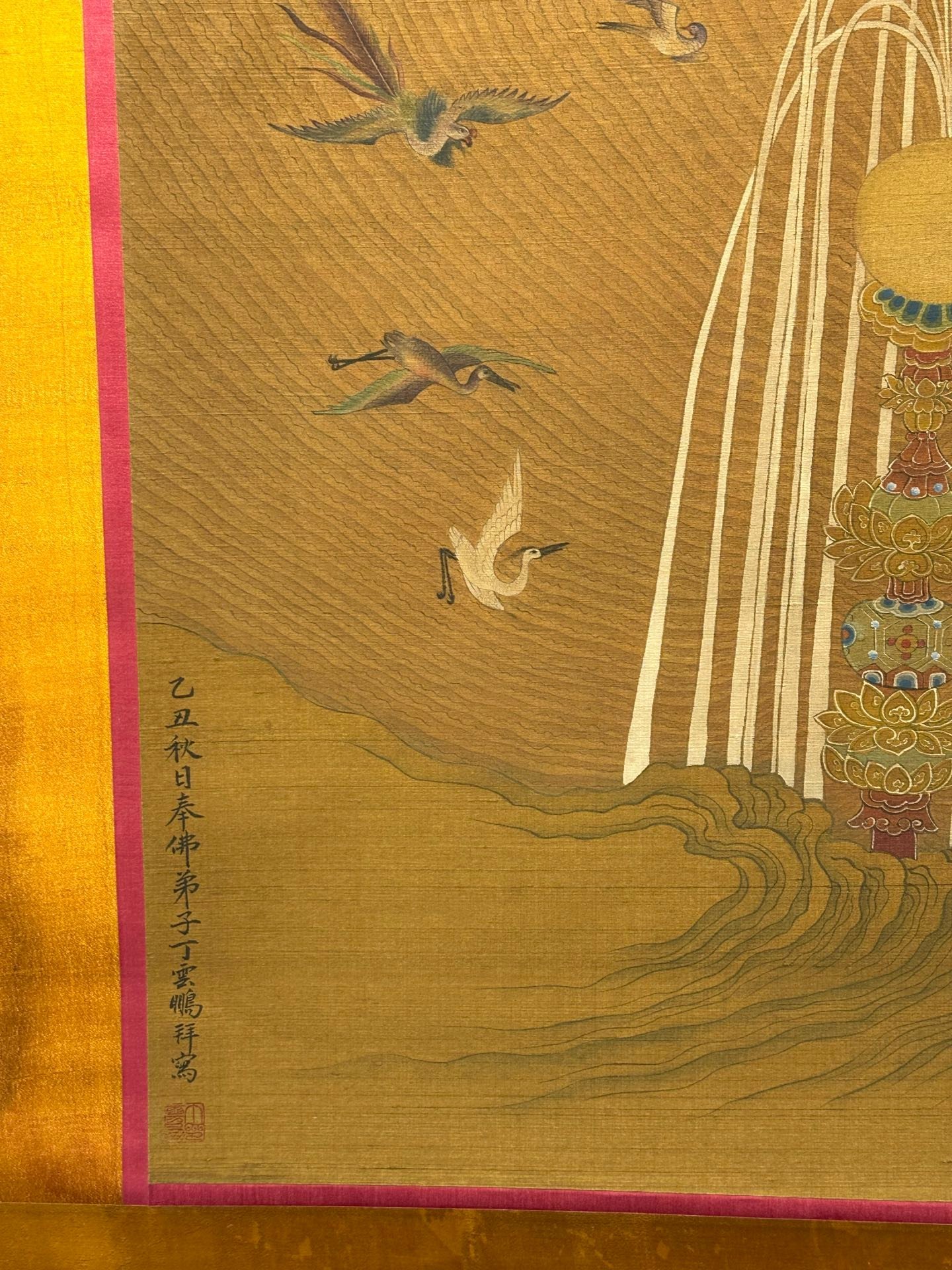 Chinese scroll painting Ding Yunpeng
