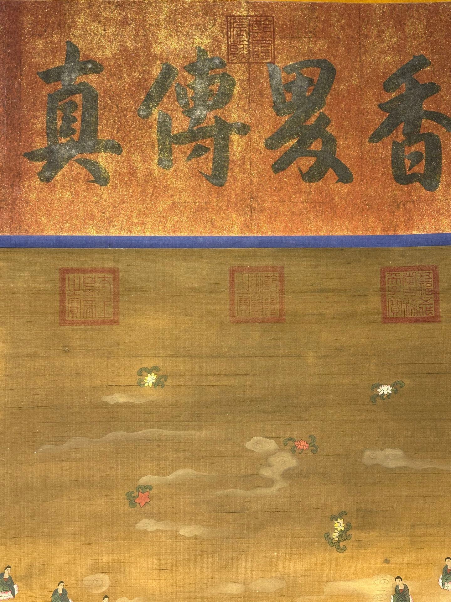 Chinese scroll painting Ding Yunpeng