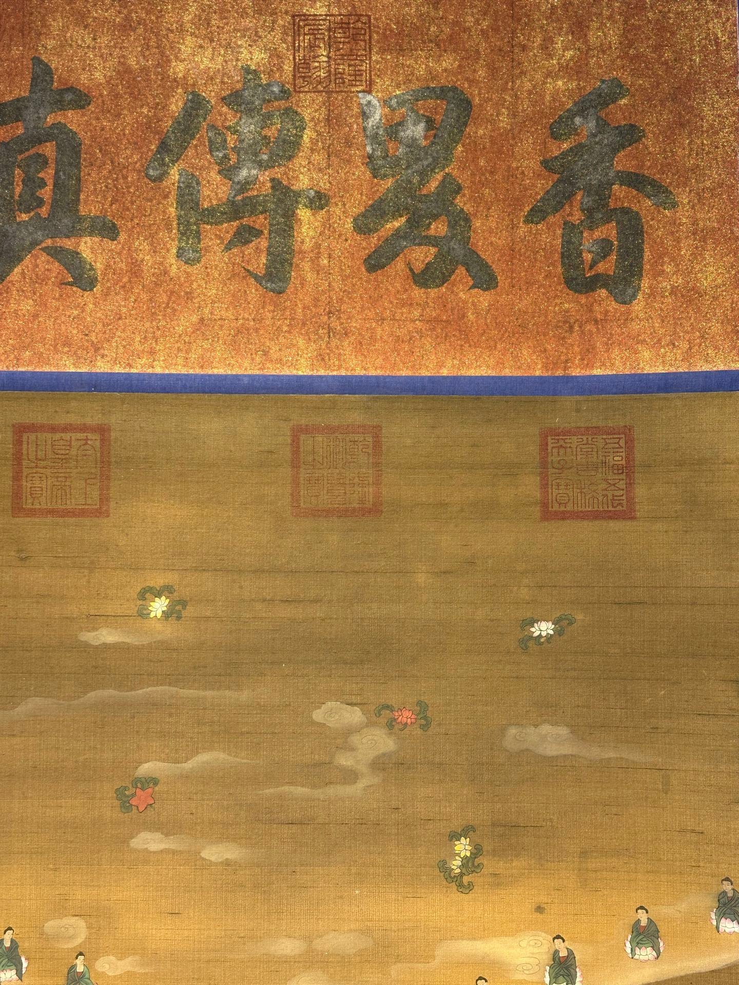 Chinese scroll painting Ding Yunpeng