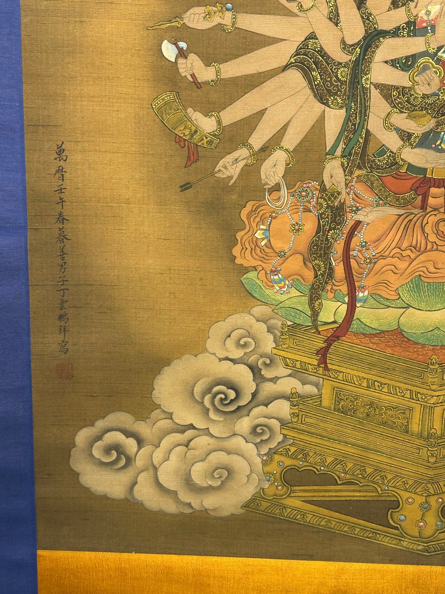 Chinese scroll painting Ding Yunpeng