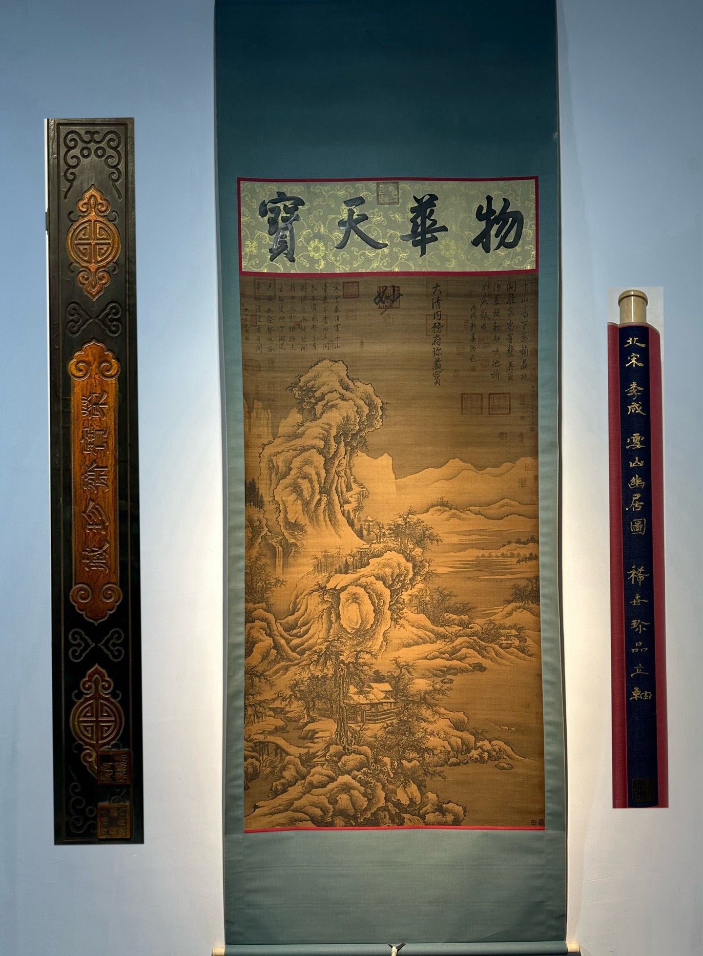 Chinese scroll painting Li Cheng