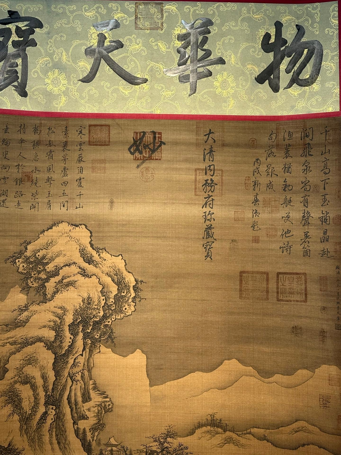 Chinese scroll painting Li Cheng