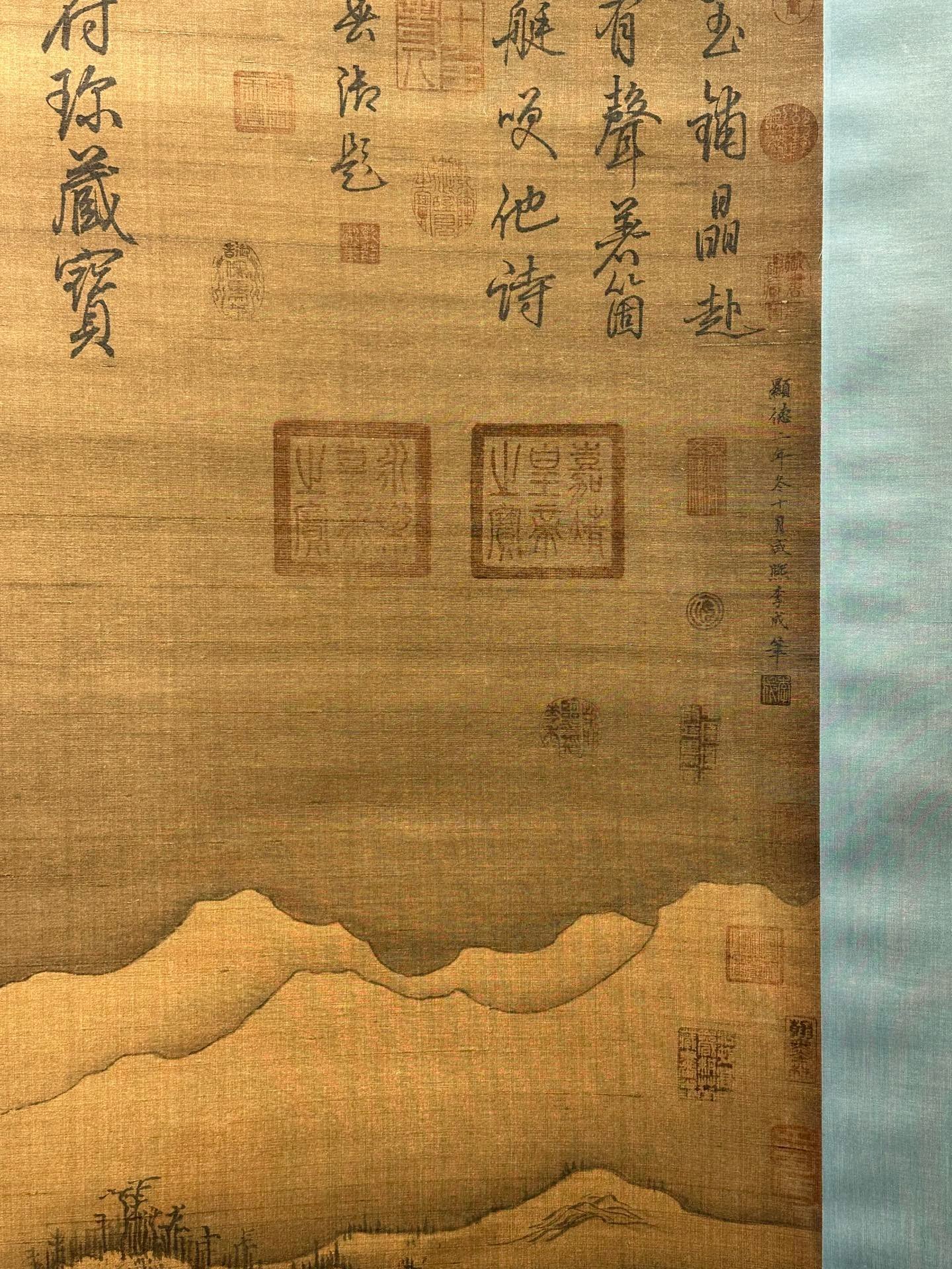 Chinese scroll painting Li Cheng