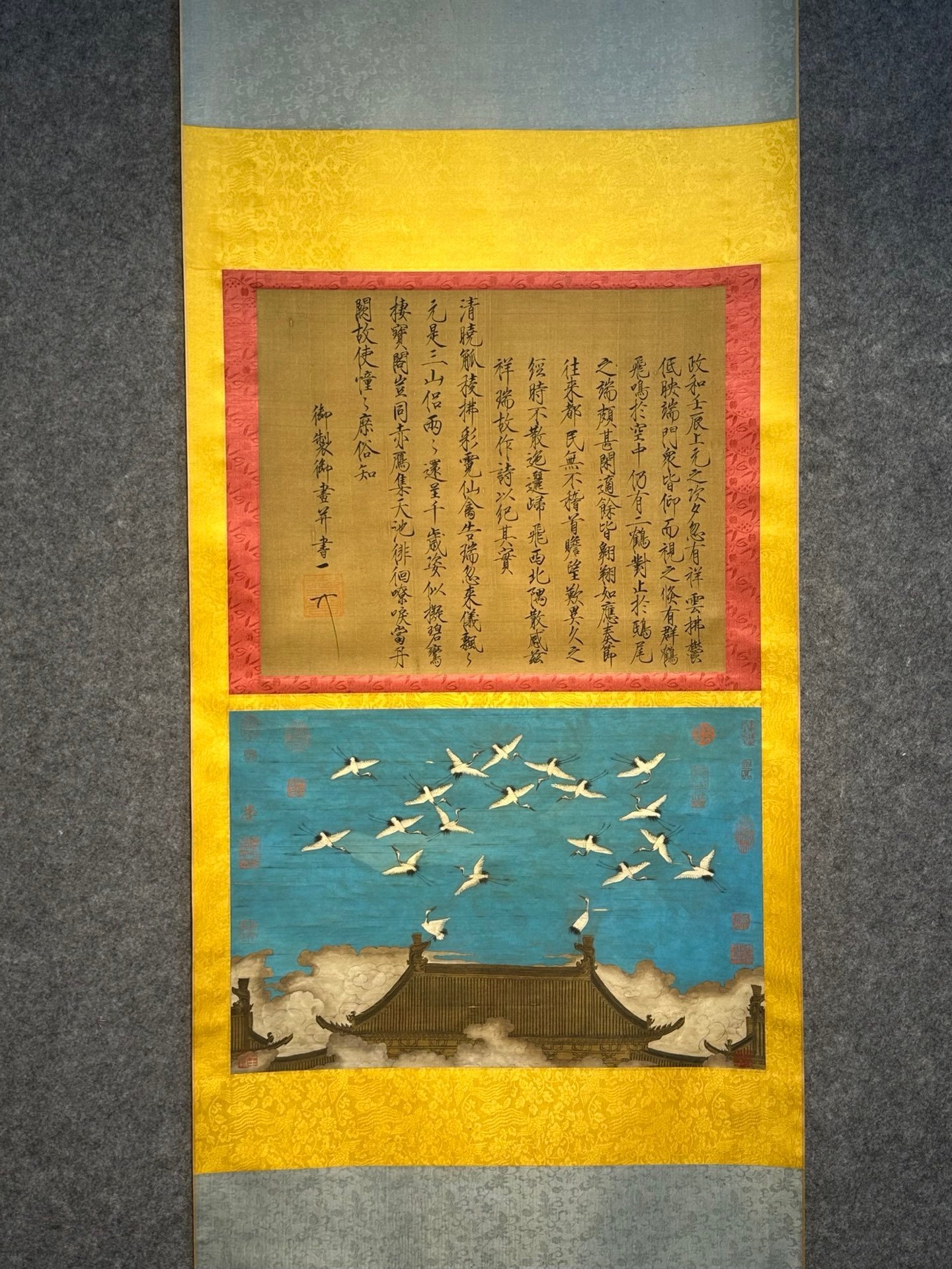 Chinese scroll painting Song Huizong