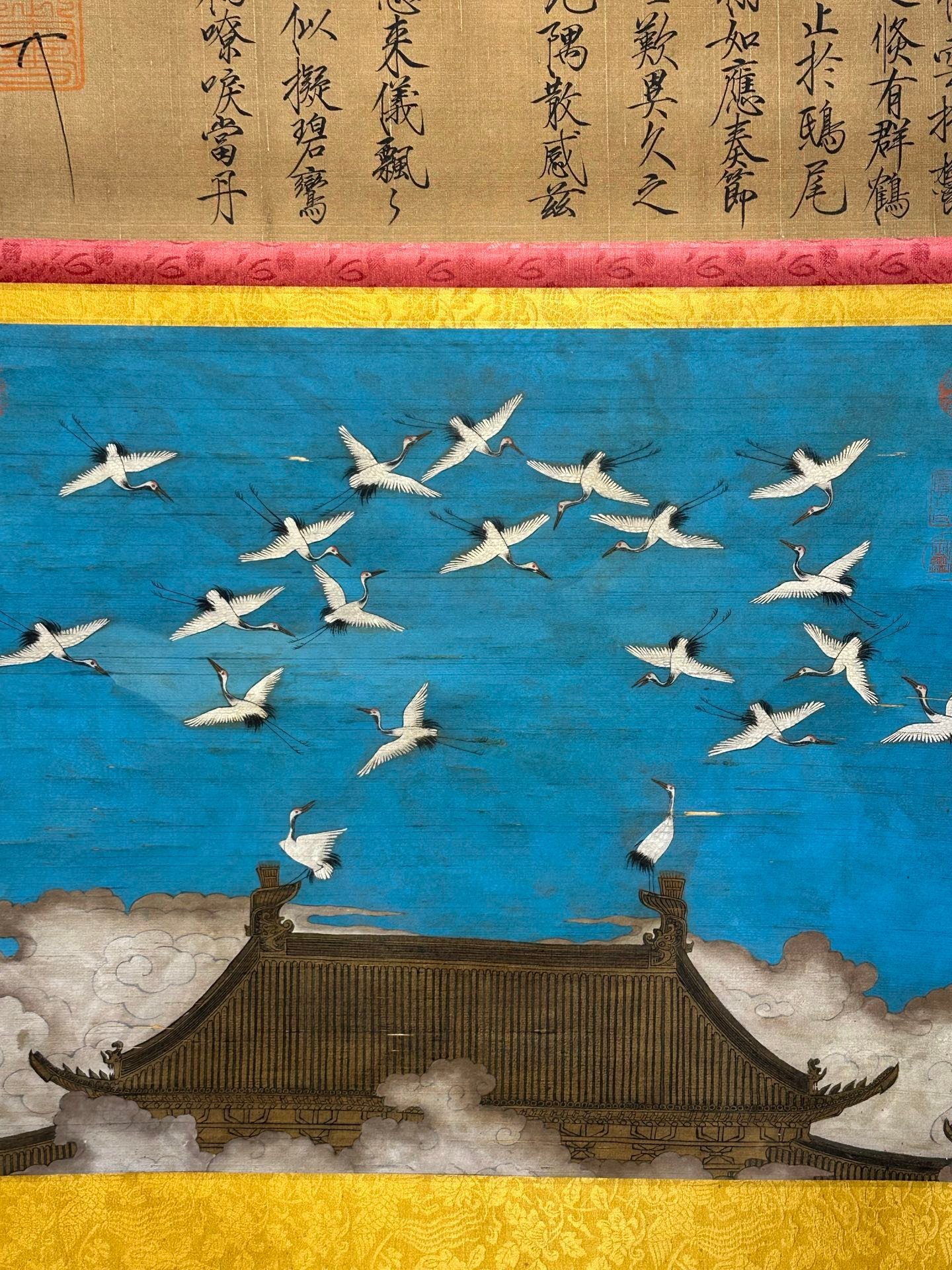 Chinese scroll painting Song Huizong