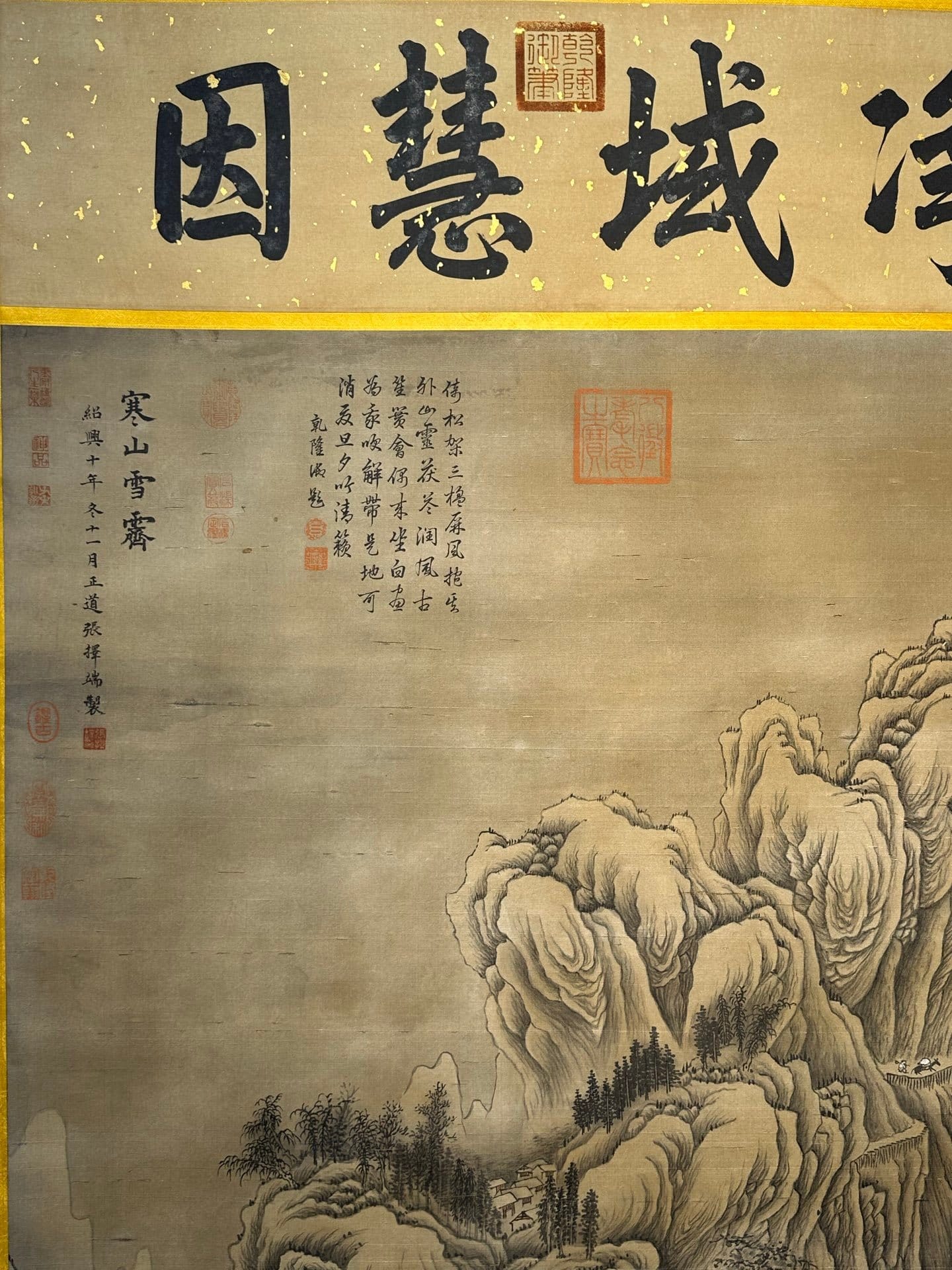 Chinese scroll painting Zhang Zeduan