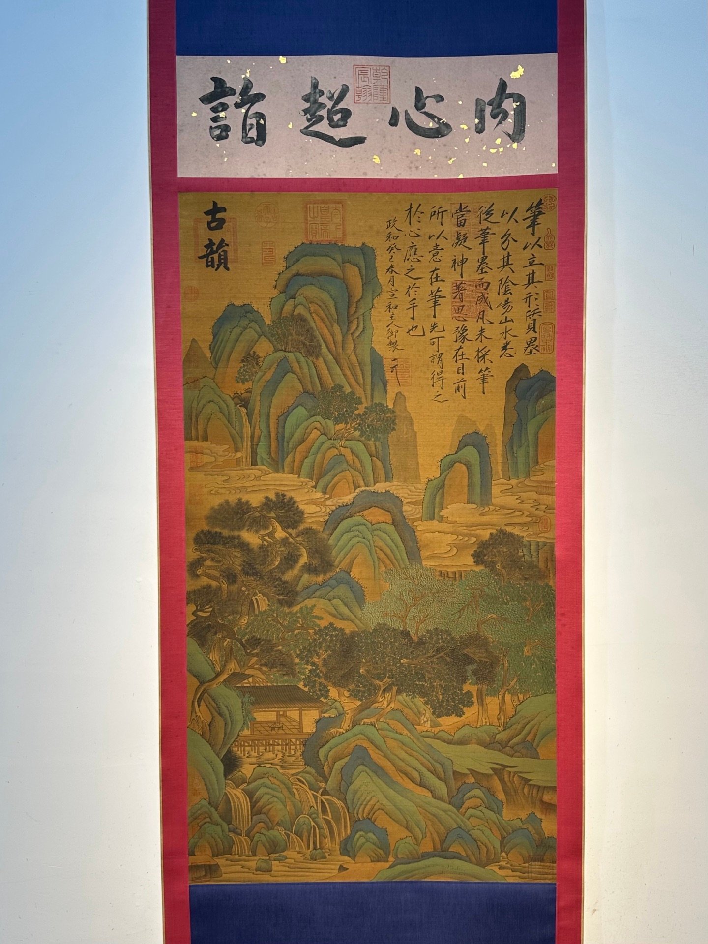 Chinese scroll painting Song Huizong
