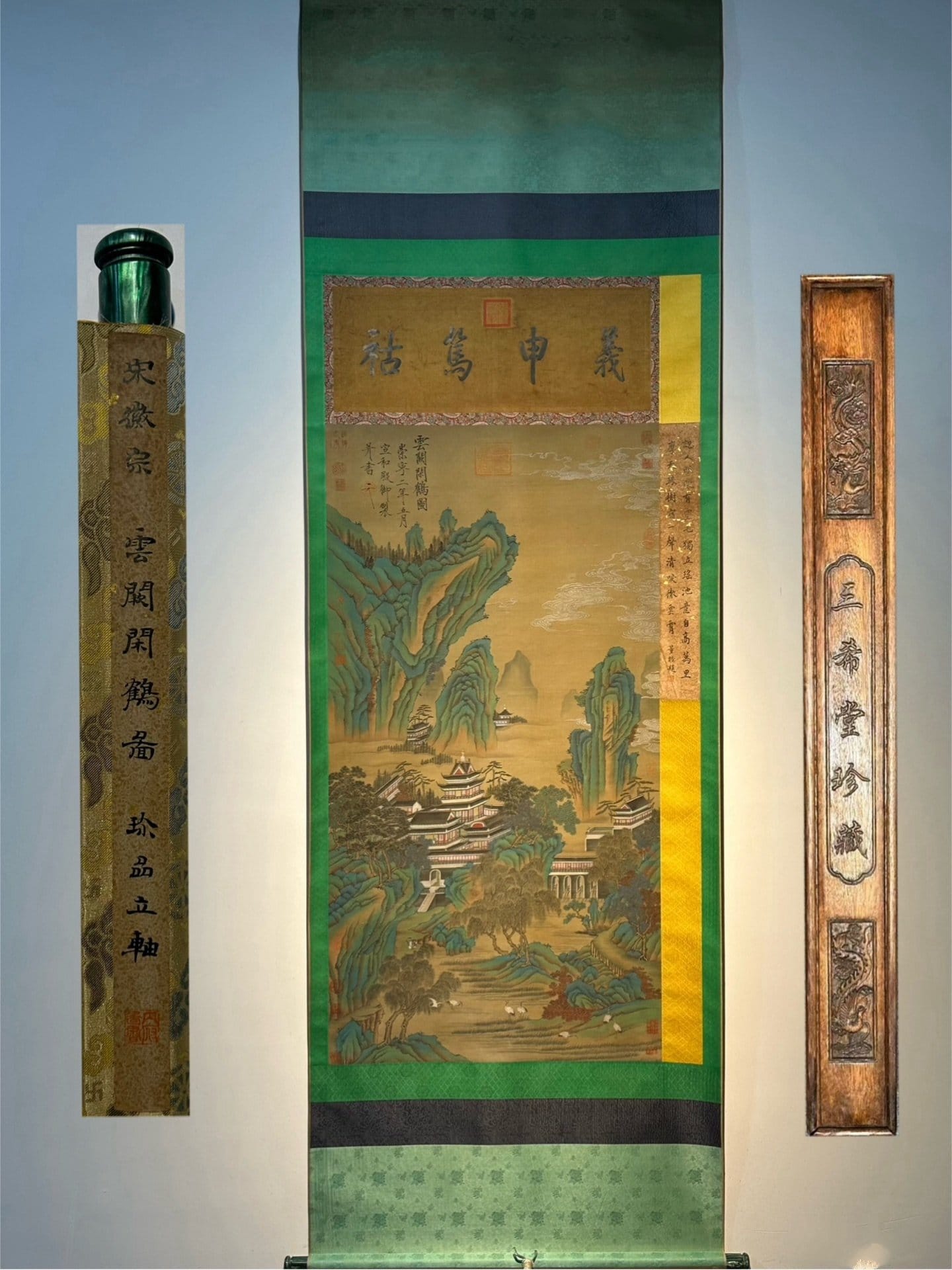 Chinese scroll painting Song Huizong