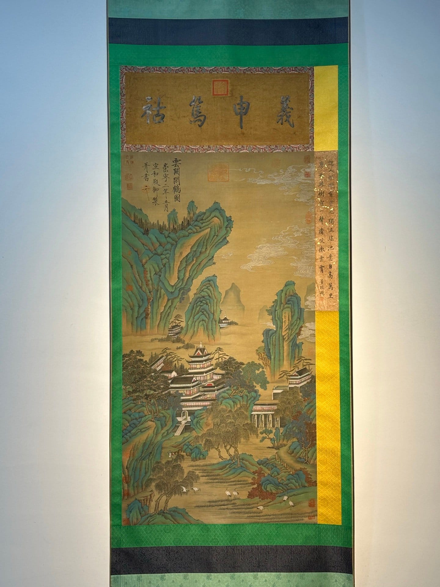 Chinese scroll painting Song Huizong