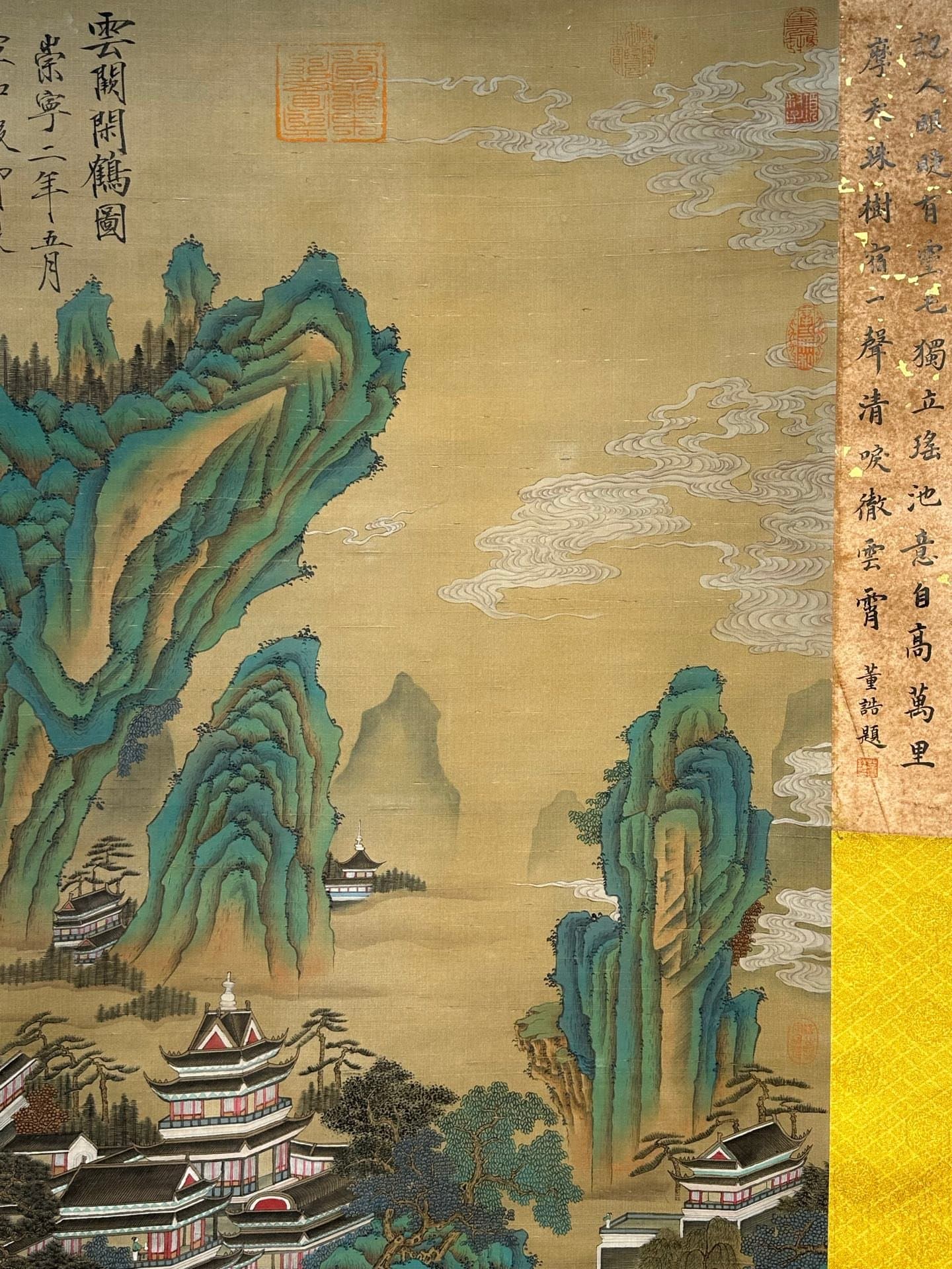 Chinese scroll painting Song Huizong