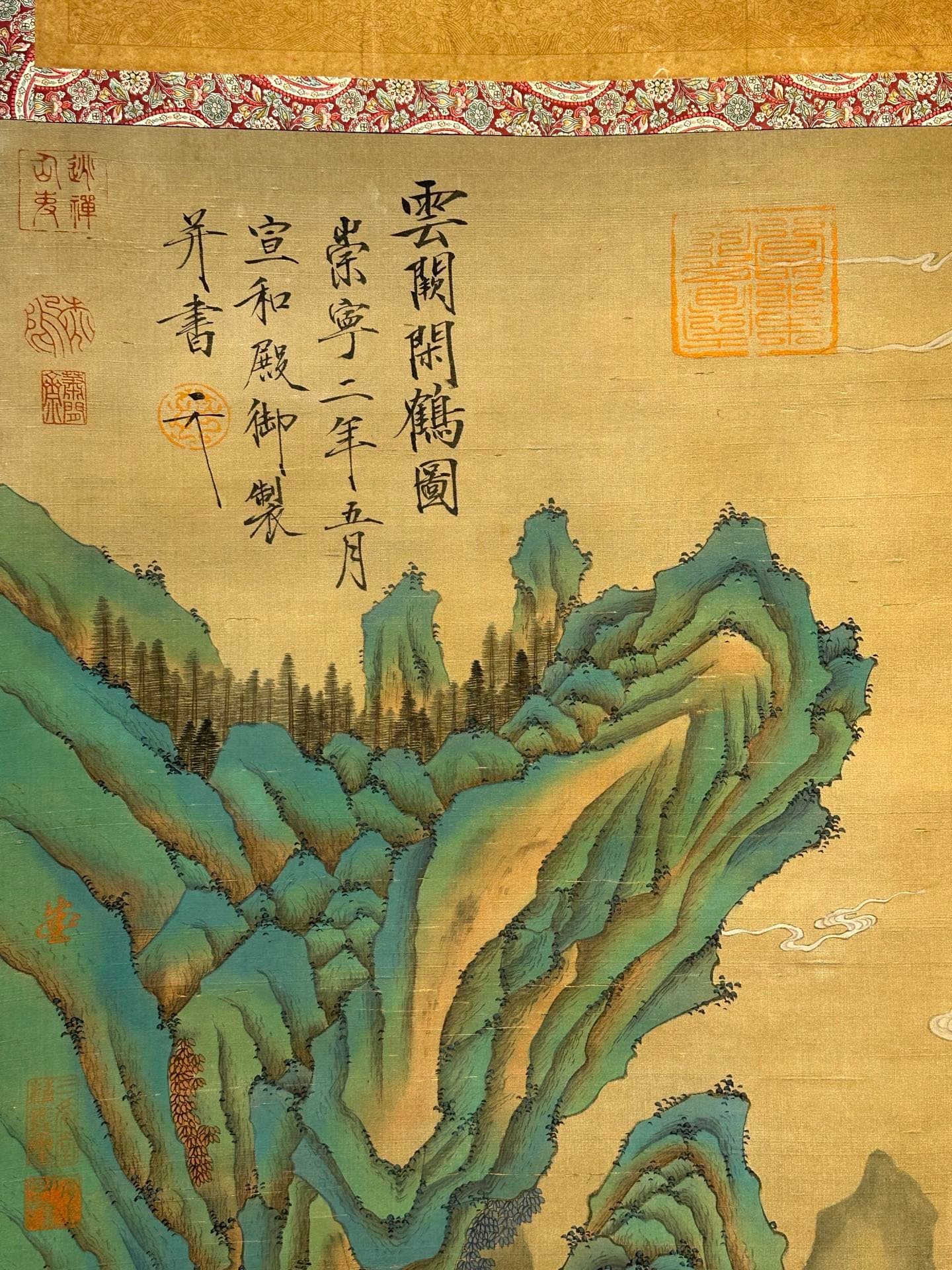 Chinese scroll painting Song Huizong