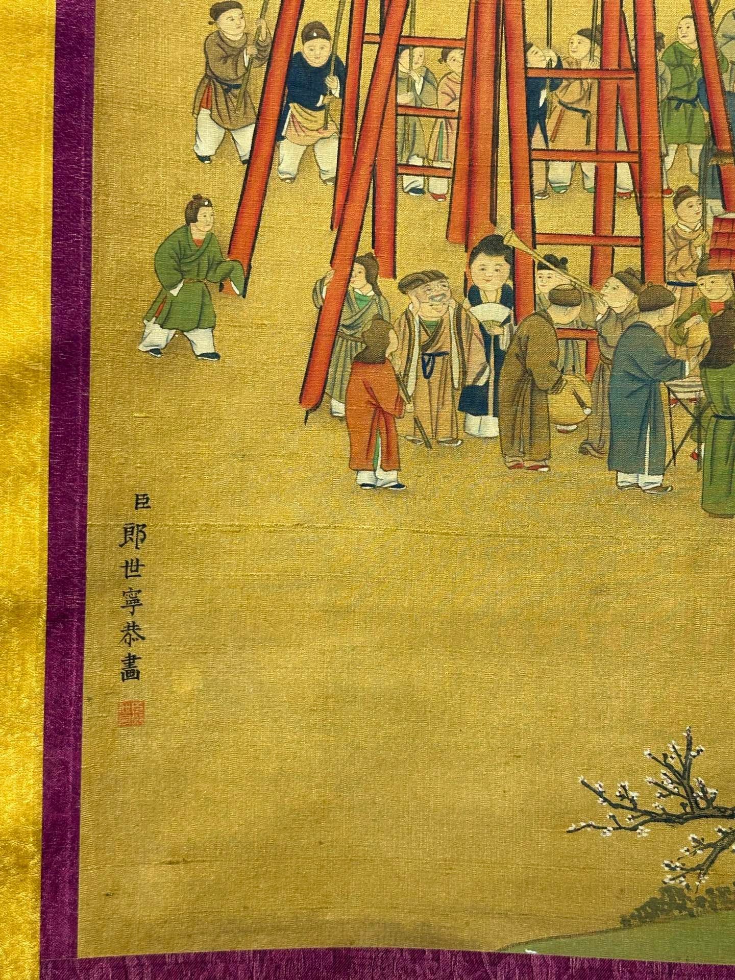 Chinese scroll painting Giuseppe