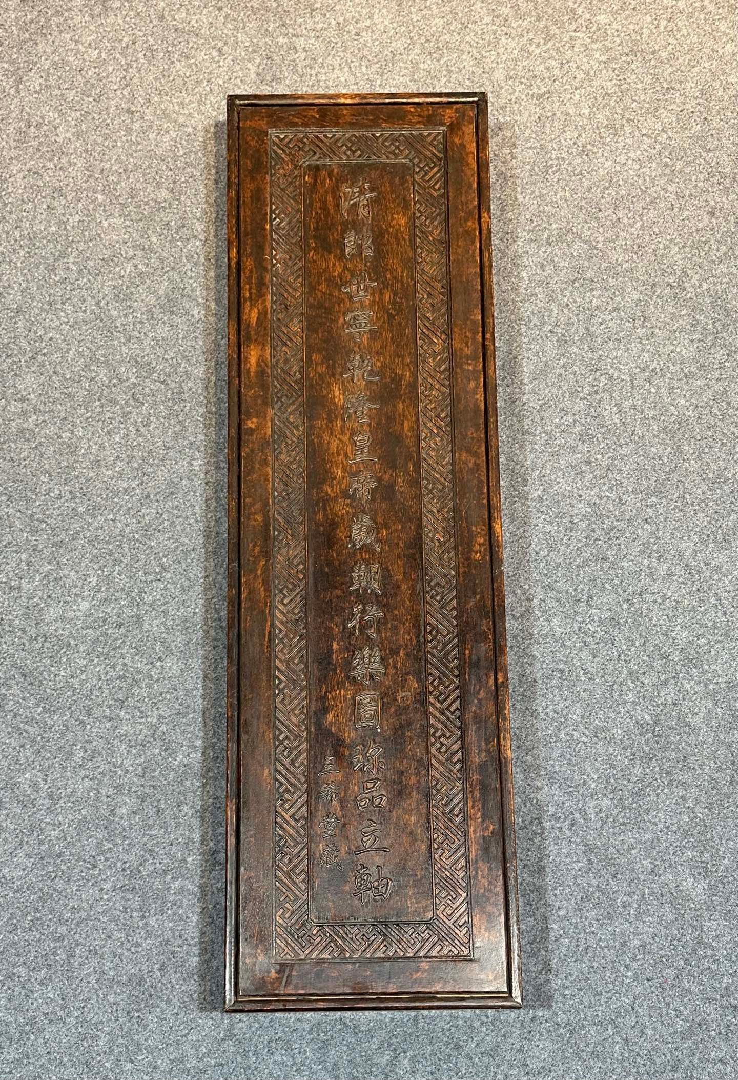 Chinese scroll painting Giuseppe