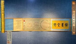 Chinese scroll painting Dai Jinxian