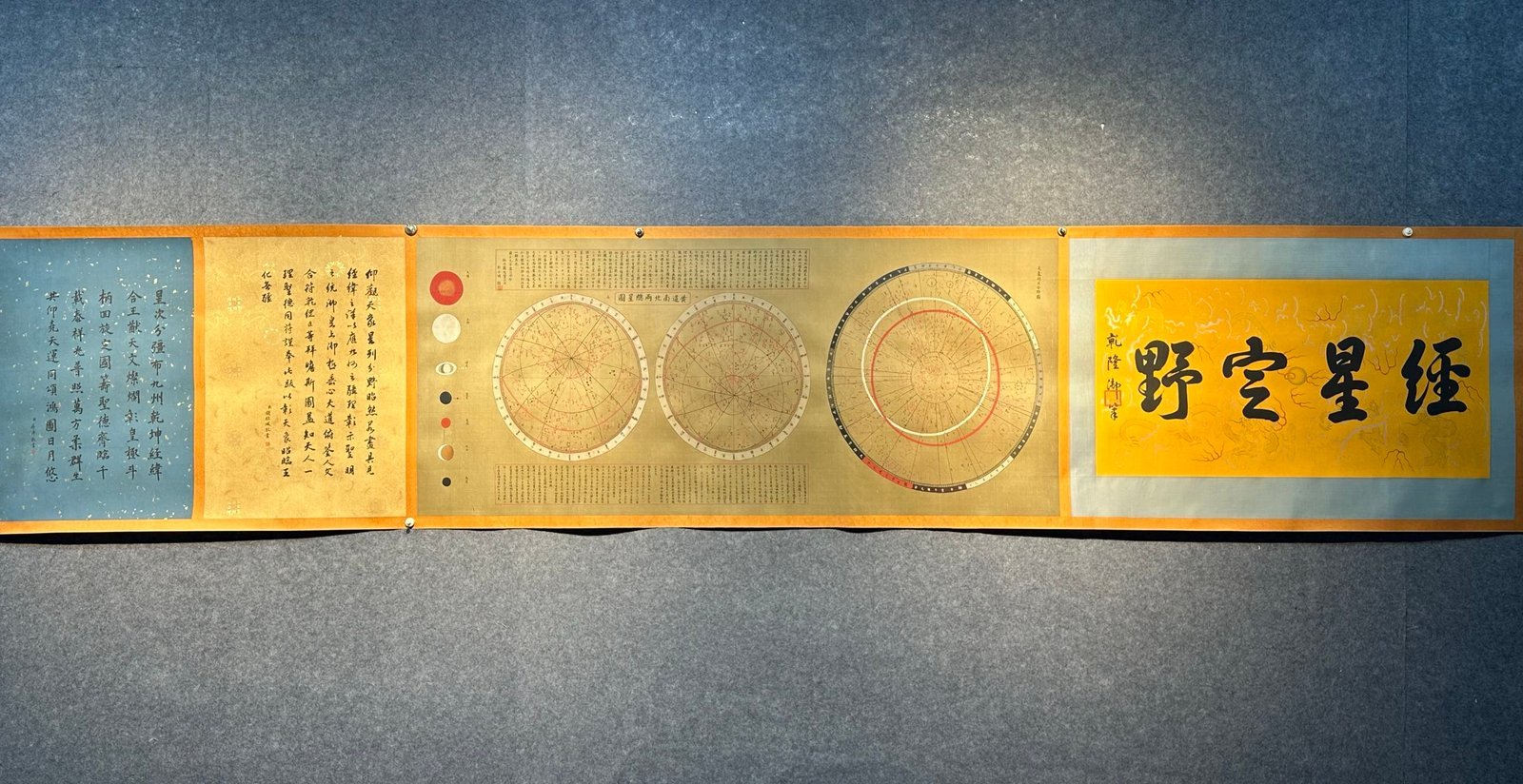 Chinese scroll painting Dai Jinxian