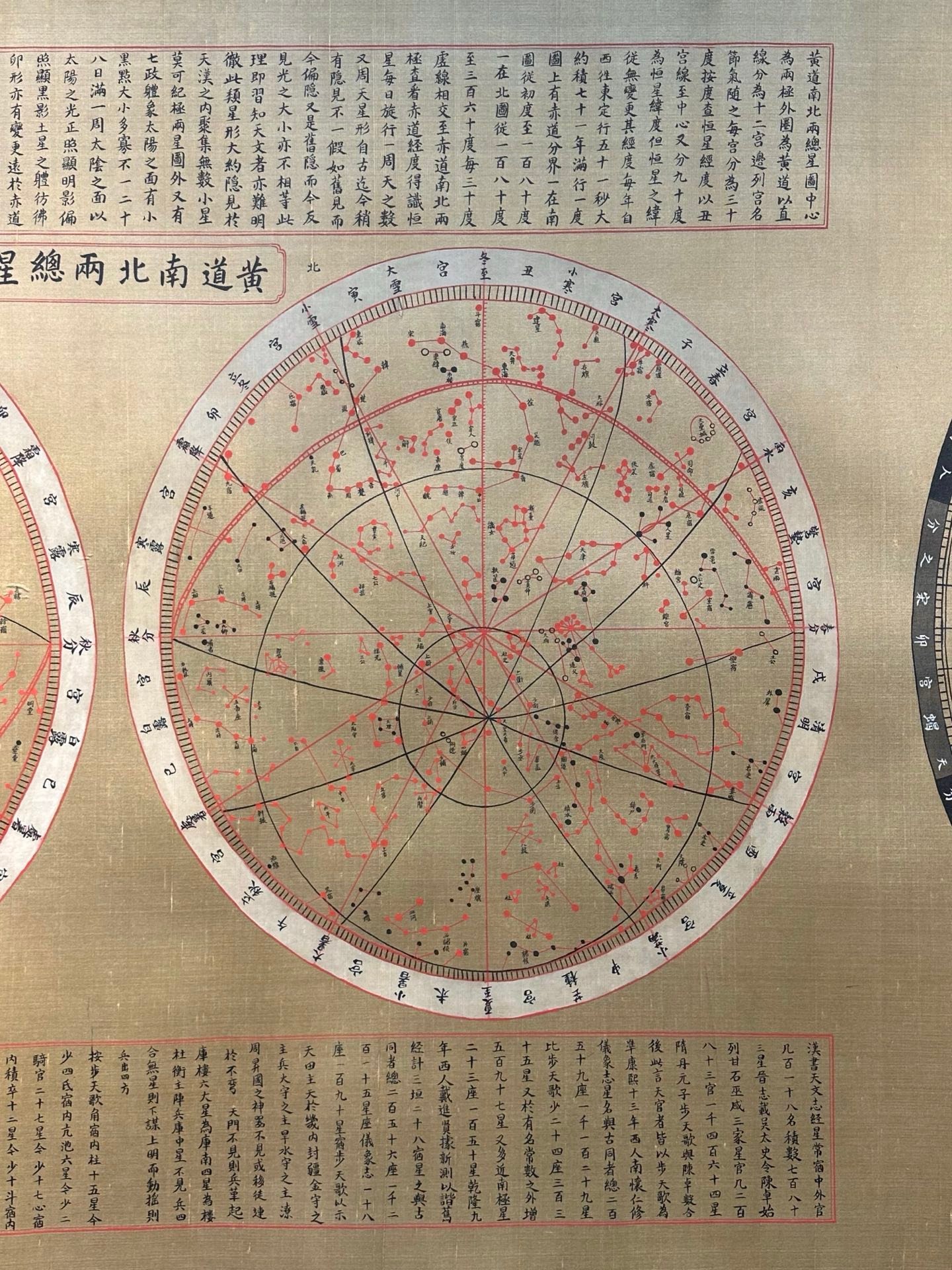 Chinese scroll painting Dai Jinxian