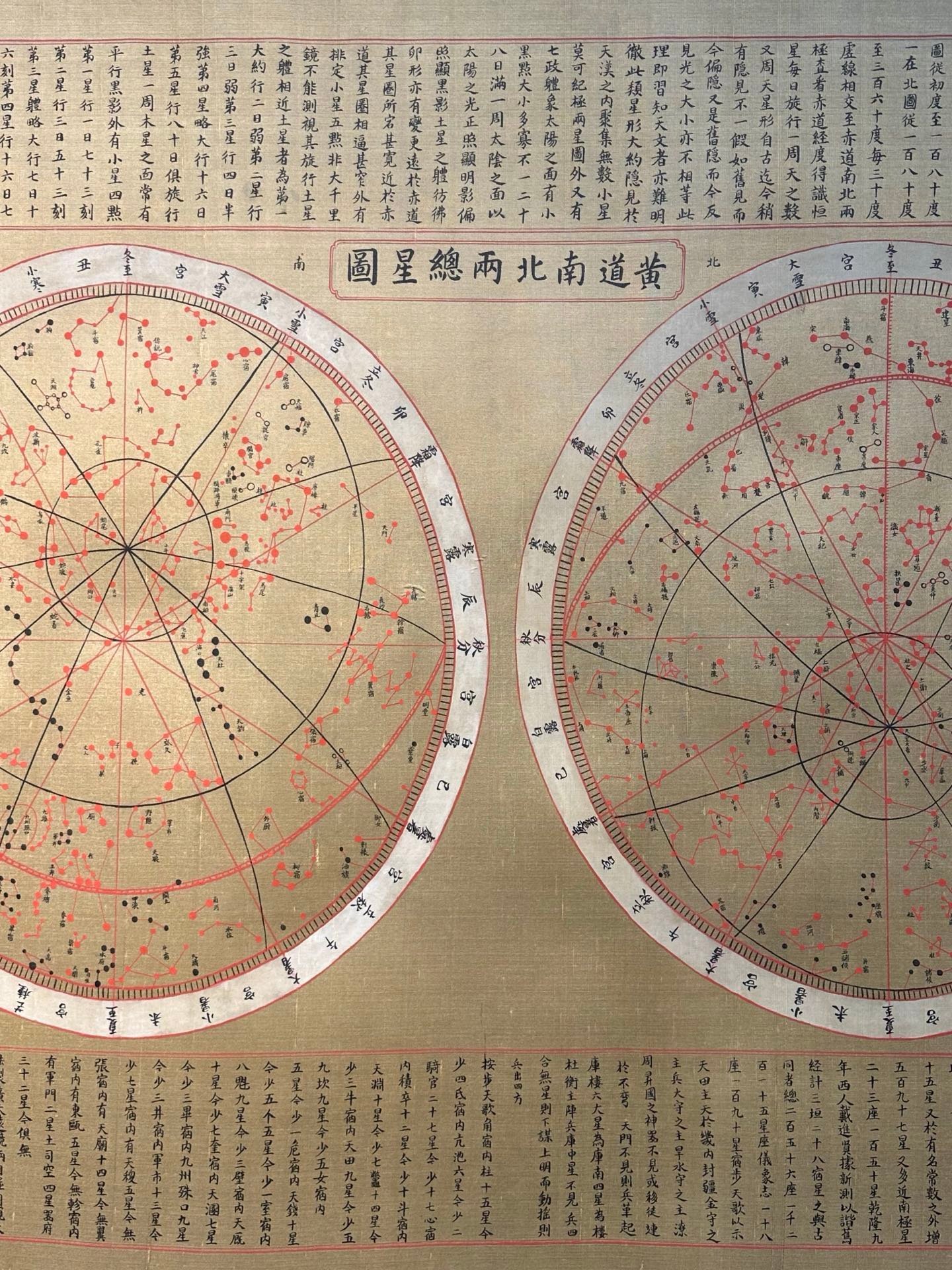 Chinese scroll painting Dai Jinxian