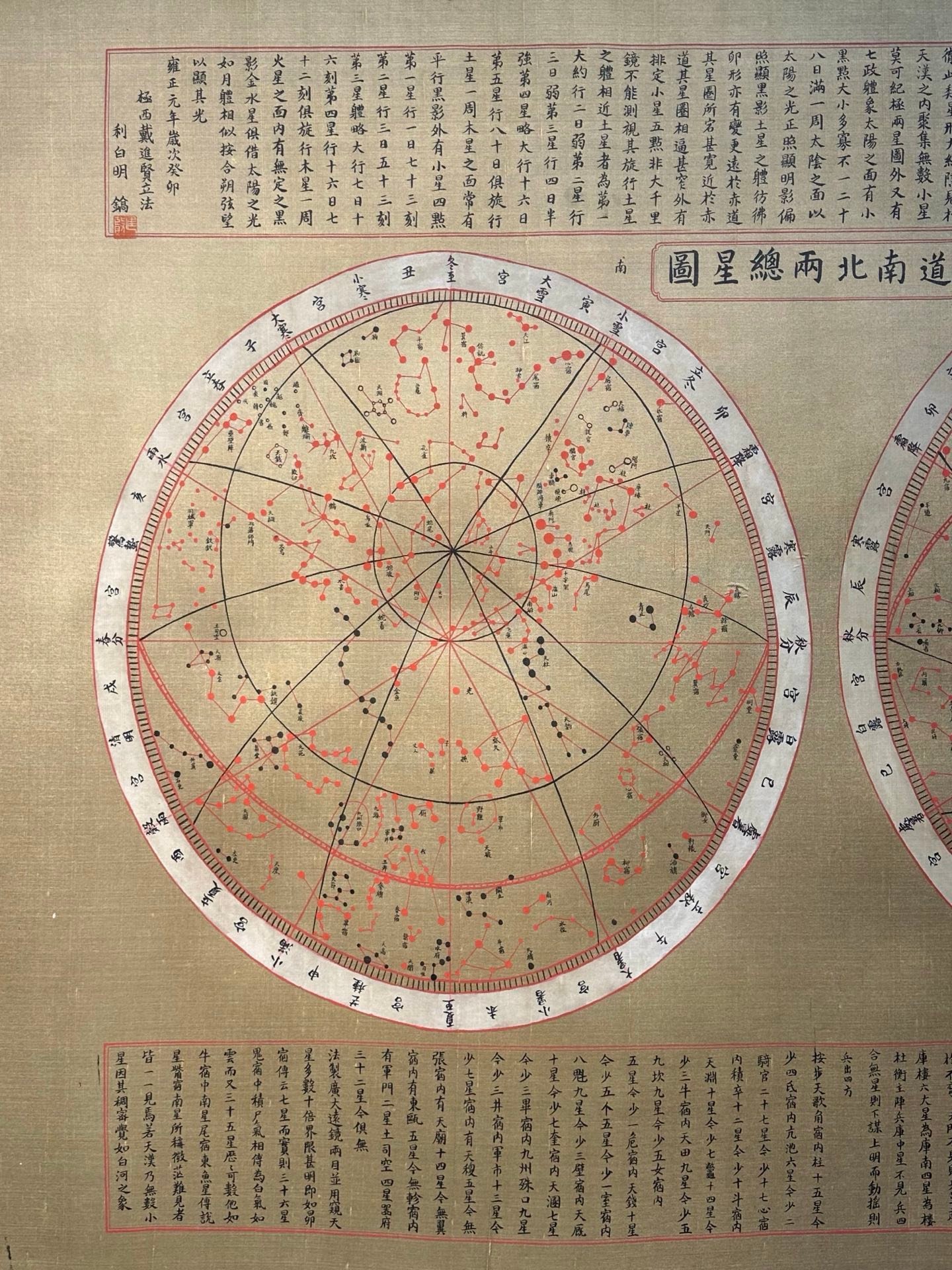 Chinese scroll painting Dai Jinxian