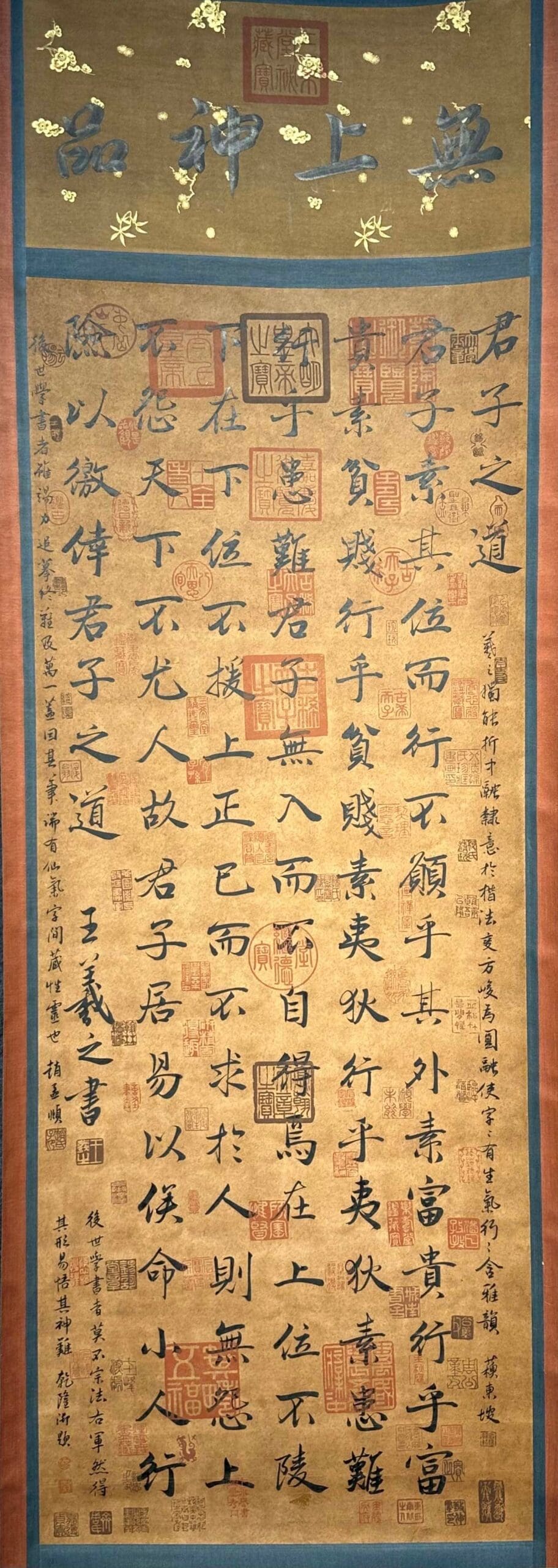 Chinese scroll painting Wang Xizhi