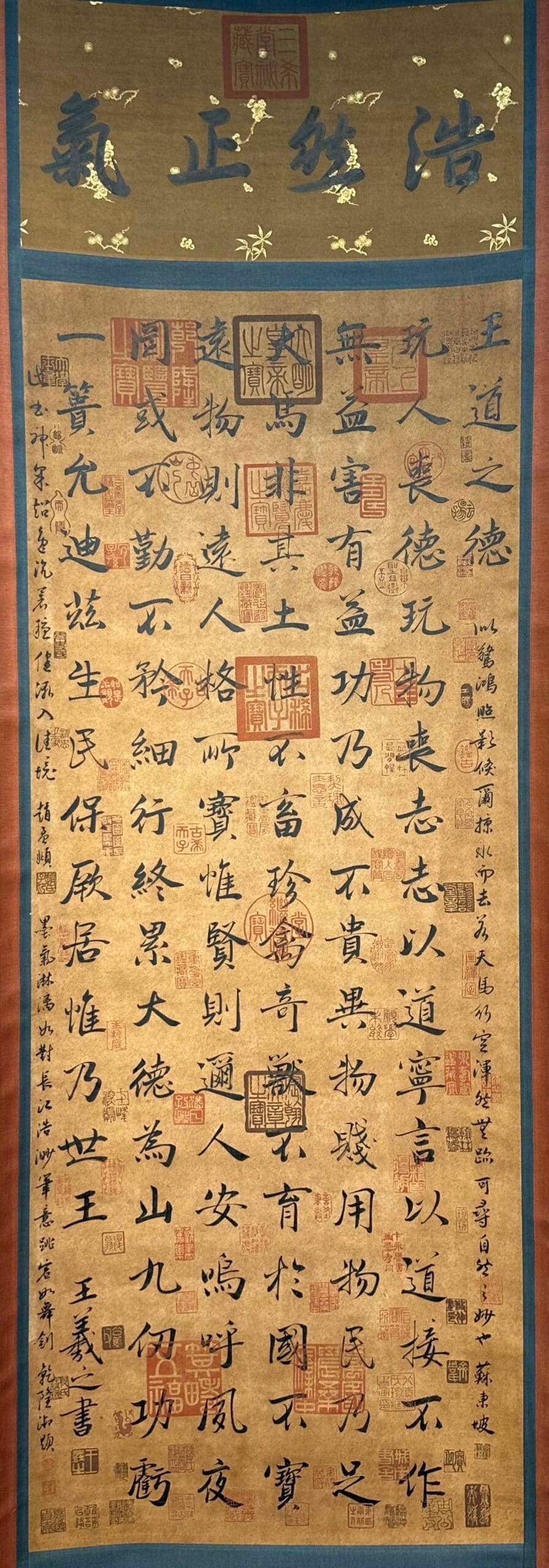 Chinese scroll painting Wang Xizhi