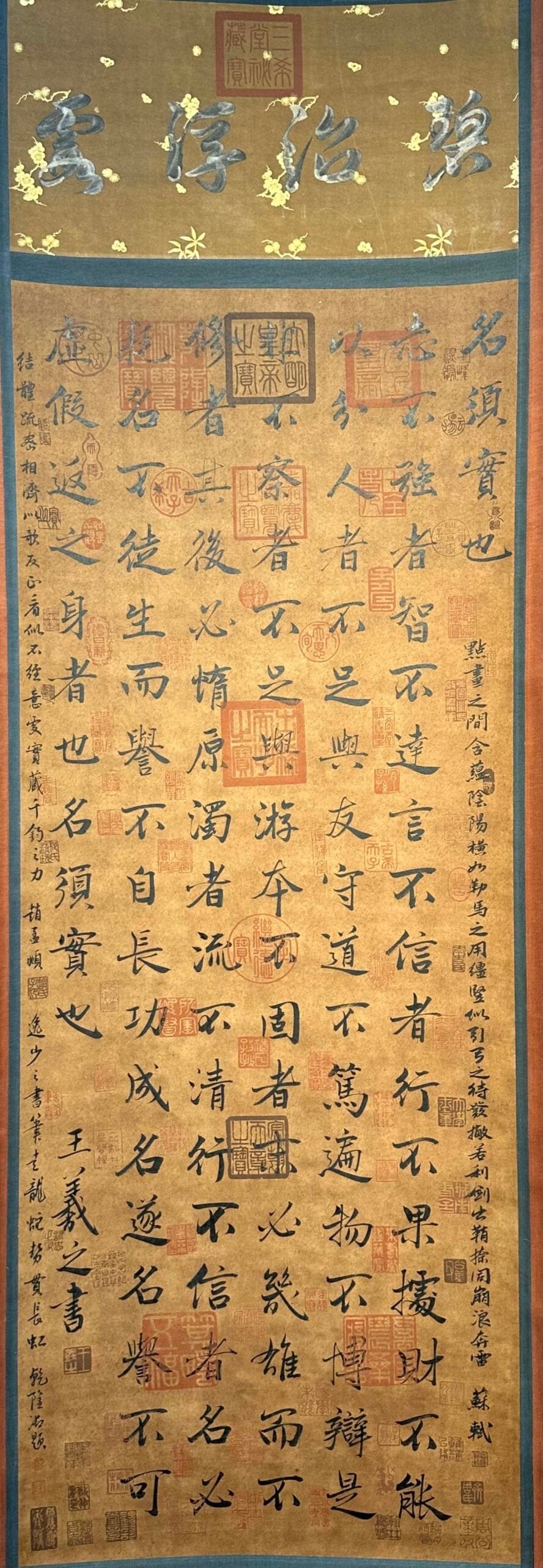 Chinese scroll painting Wang Xizhi