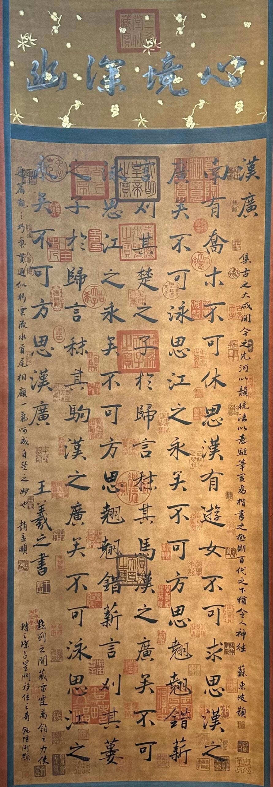 Chinese scroll painting Wang Xizhi