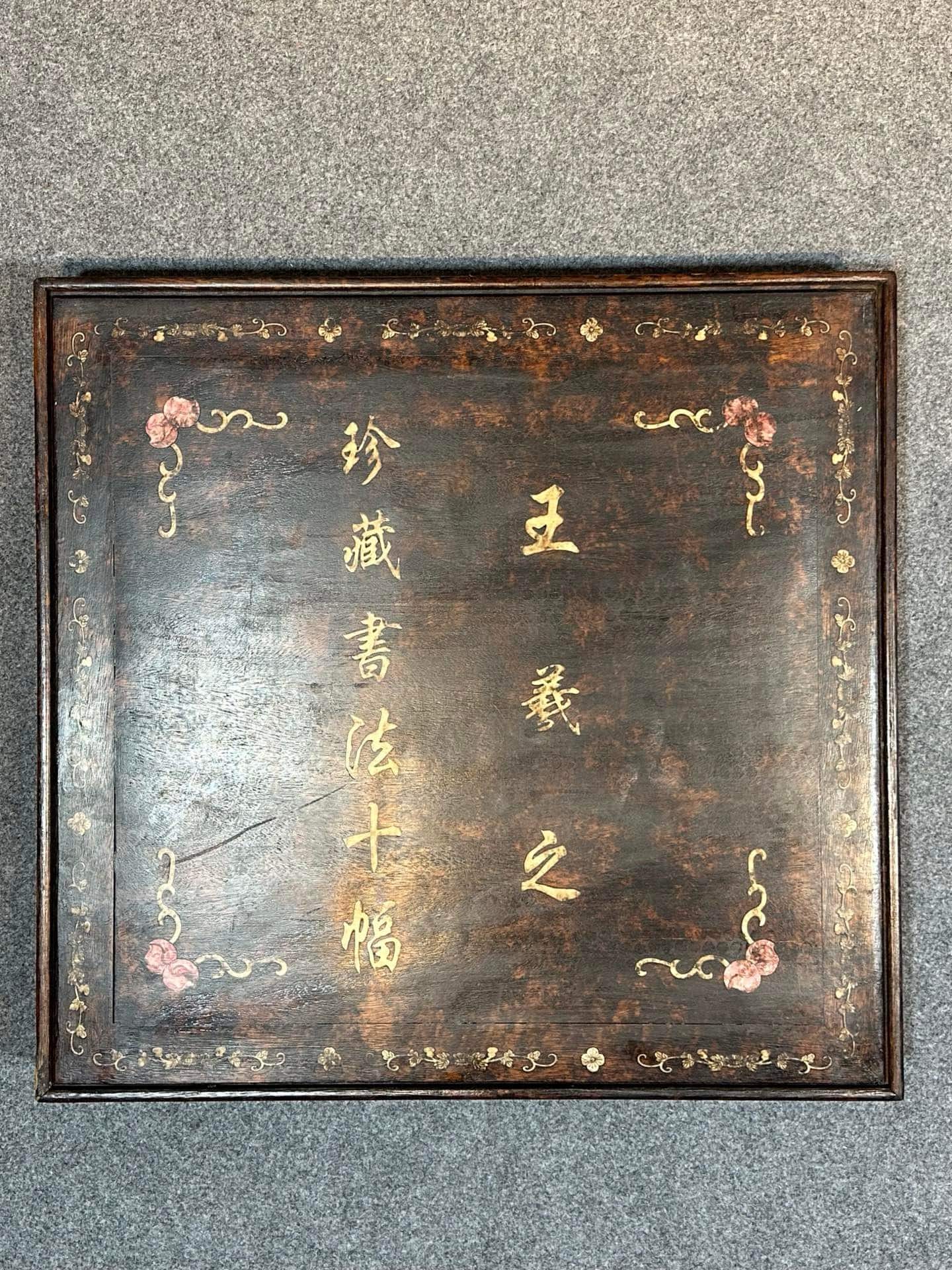 Chinese scroll painting Wang Xizhi
