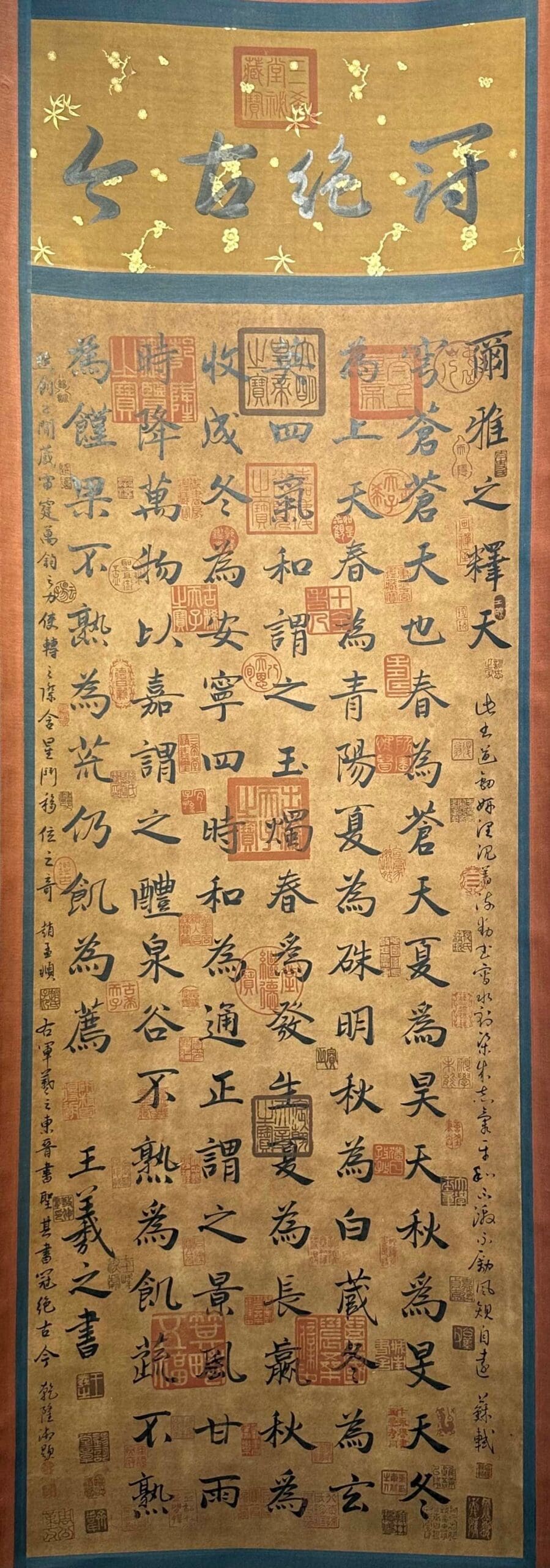 Chinese scroll painting Wang Xizhi