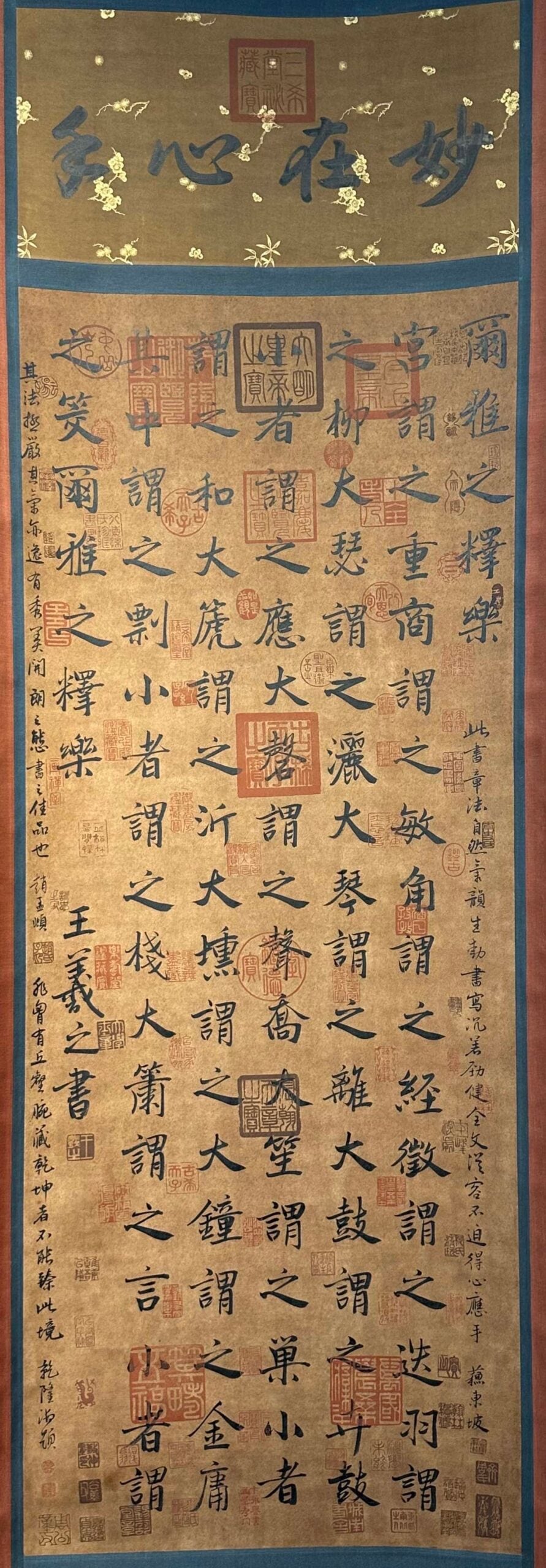 Chinese scroll painting Wang Xizhi