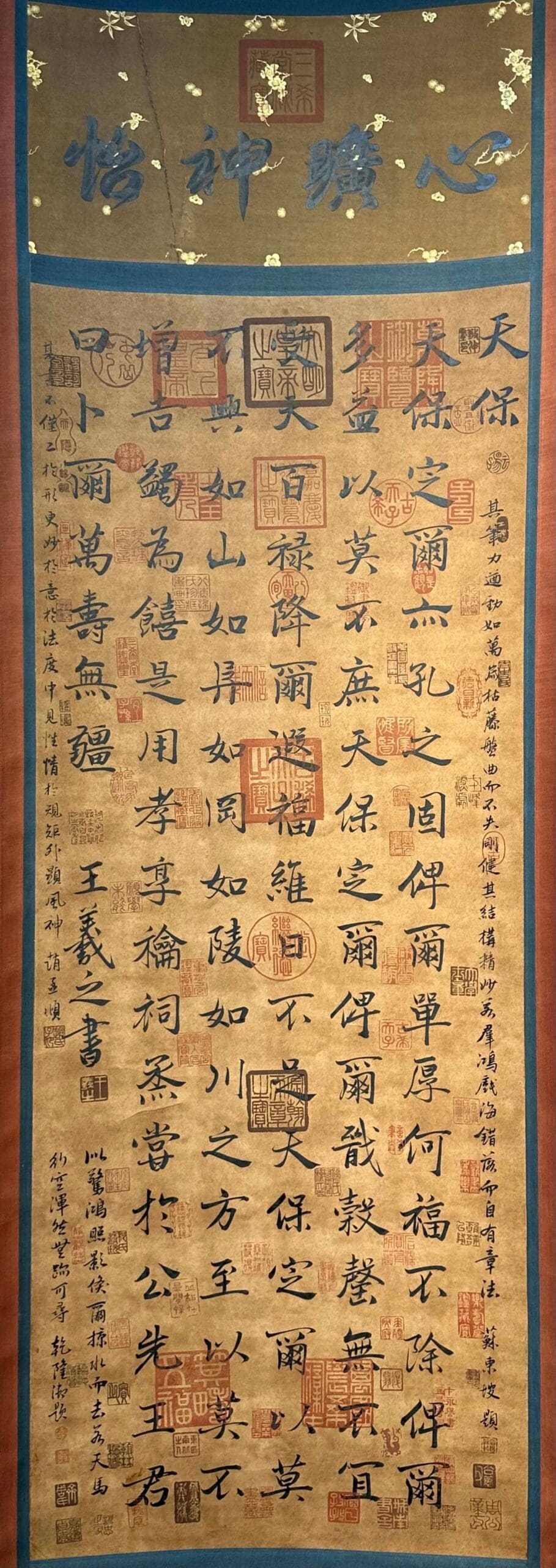 Chinese scroll painting Wang Xizhi