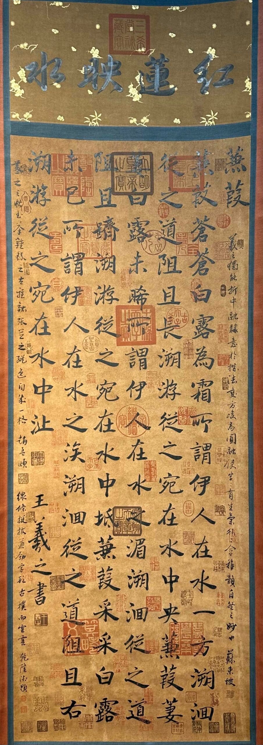 Chinese scroll painting Wang Xizhi