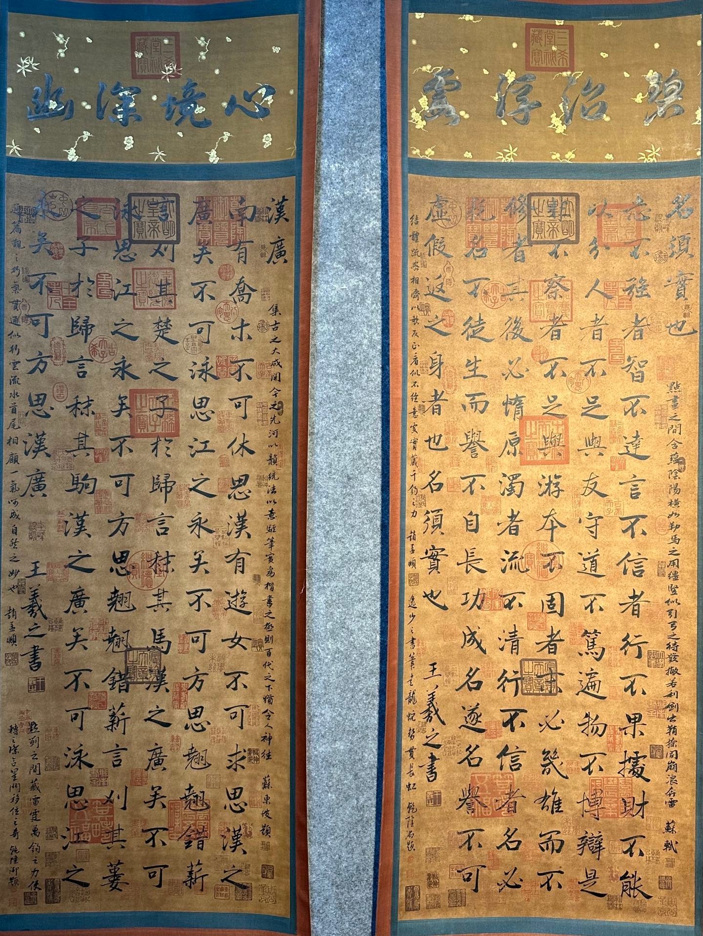 Chinese scroll painting Wang Xizhi