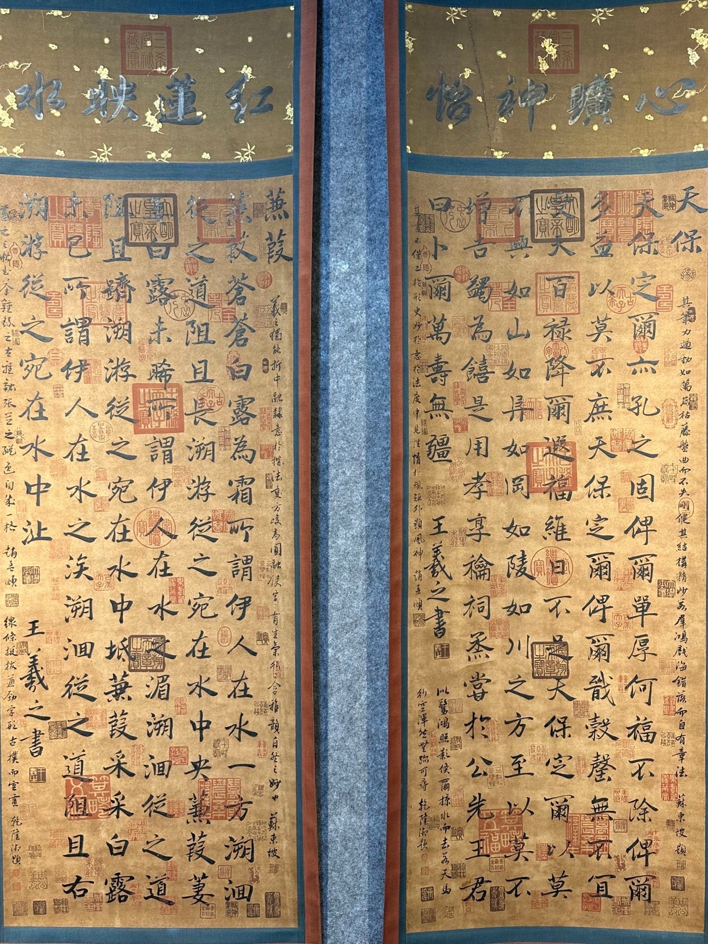 Chinese scroll painting Wang Xizhi