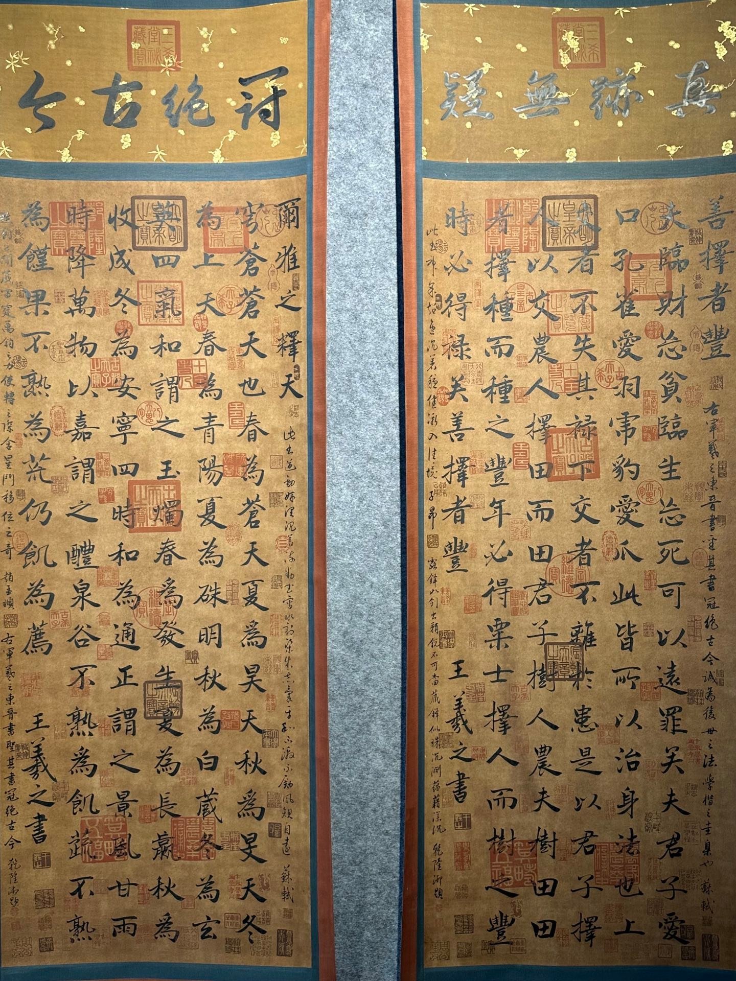 Chinese scroll painting Wang Xizhi