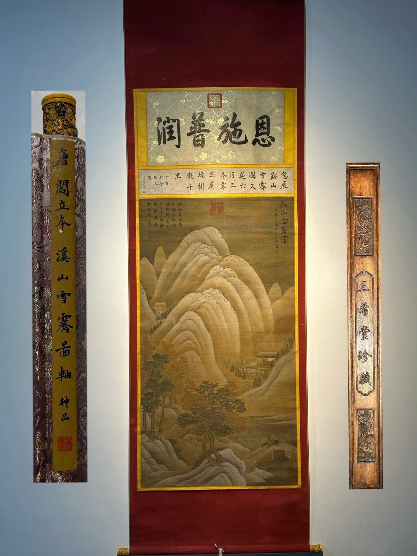 Chinese scroll painting Yan Liben