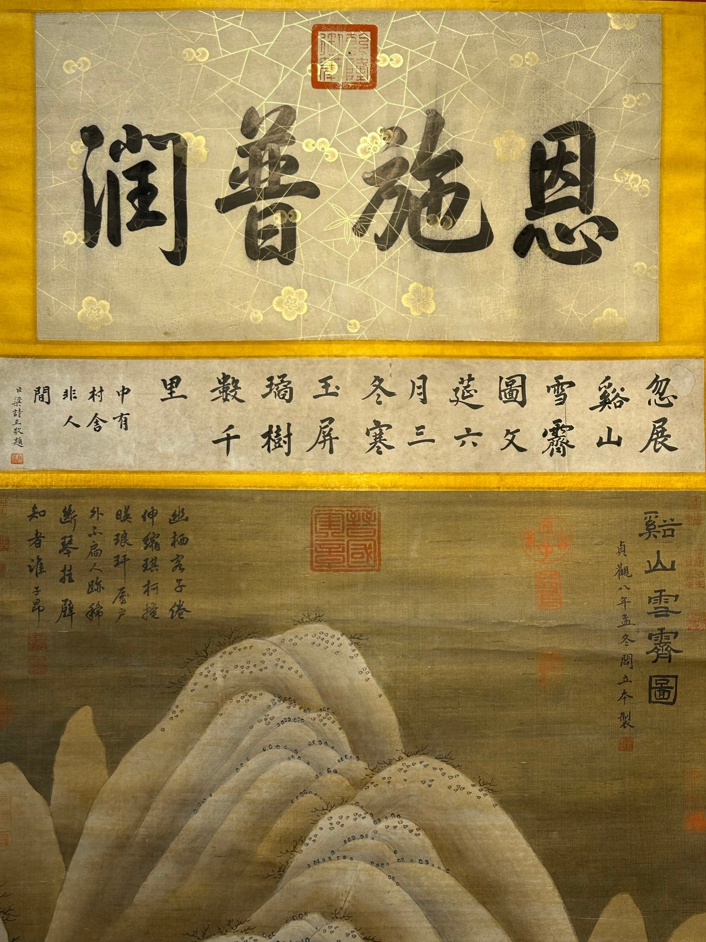Chinese scroll painting Yan Liben