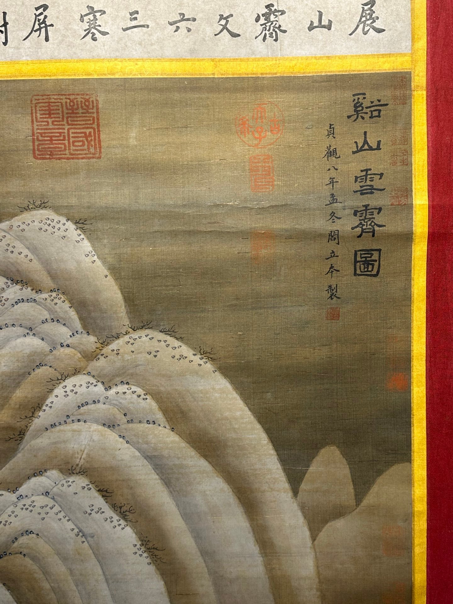 Chinese scroll painting Yan Liben
