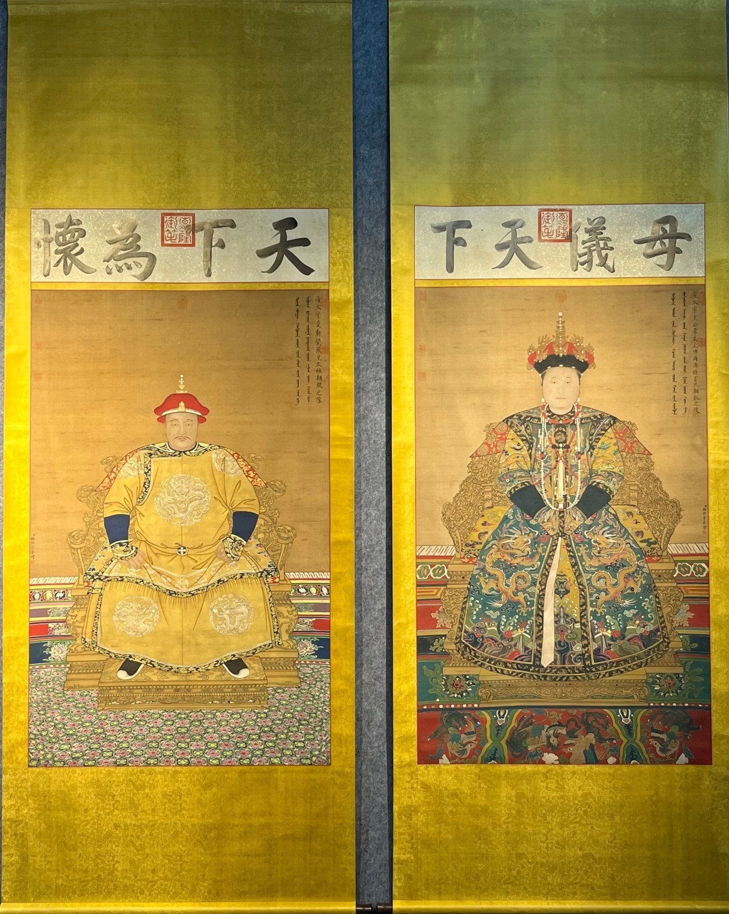 Chinese scroll painting Giuseppe