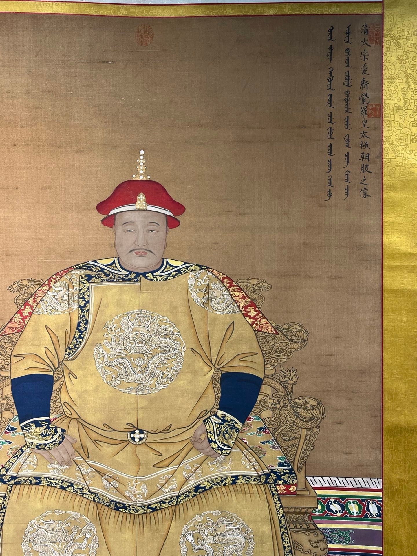Chinese scroll painting Giuseppe