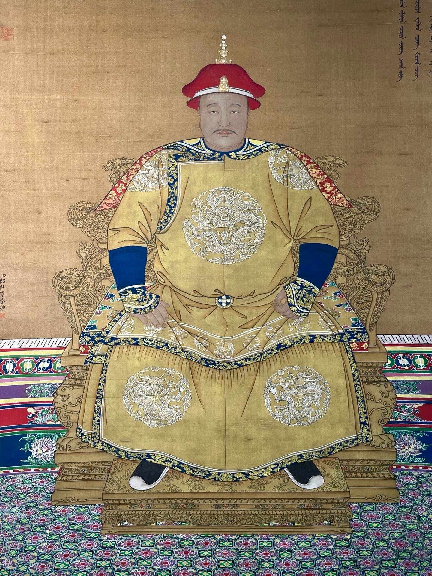 Chinese scroll painting Giuseppe