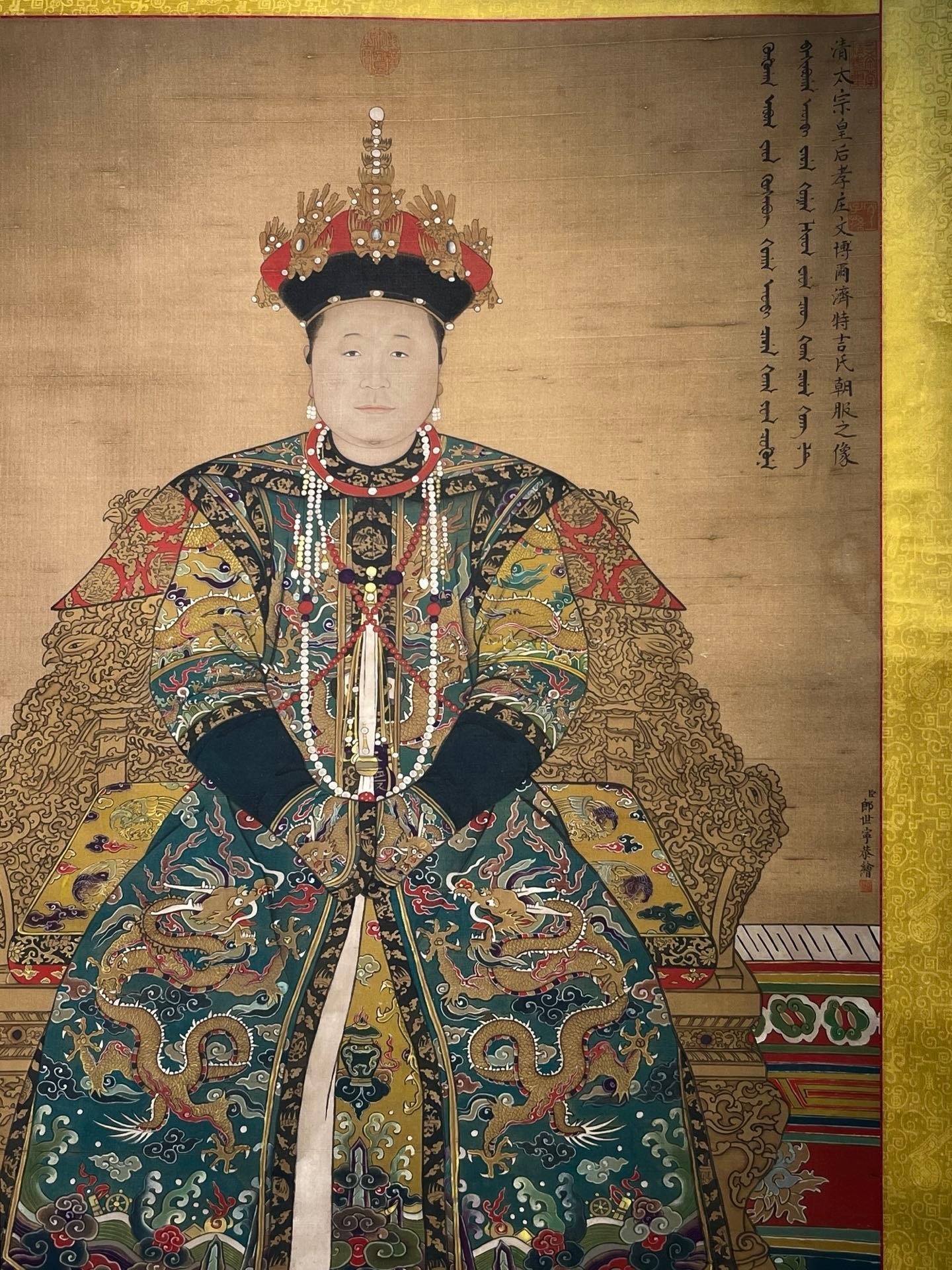 Chinese scroll painting Giuseppe