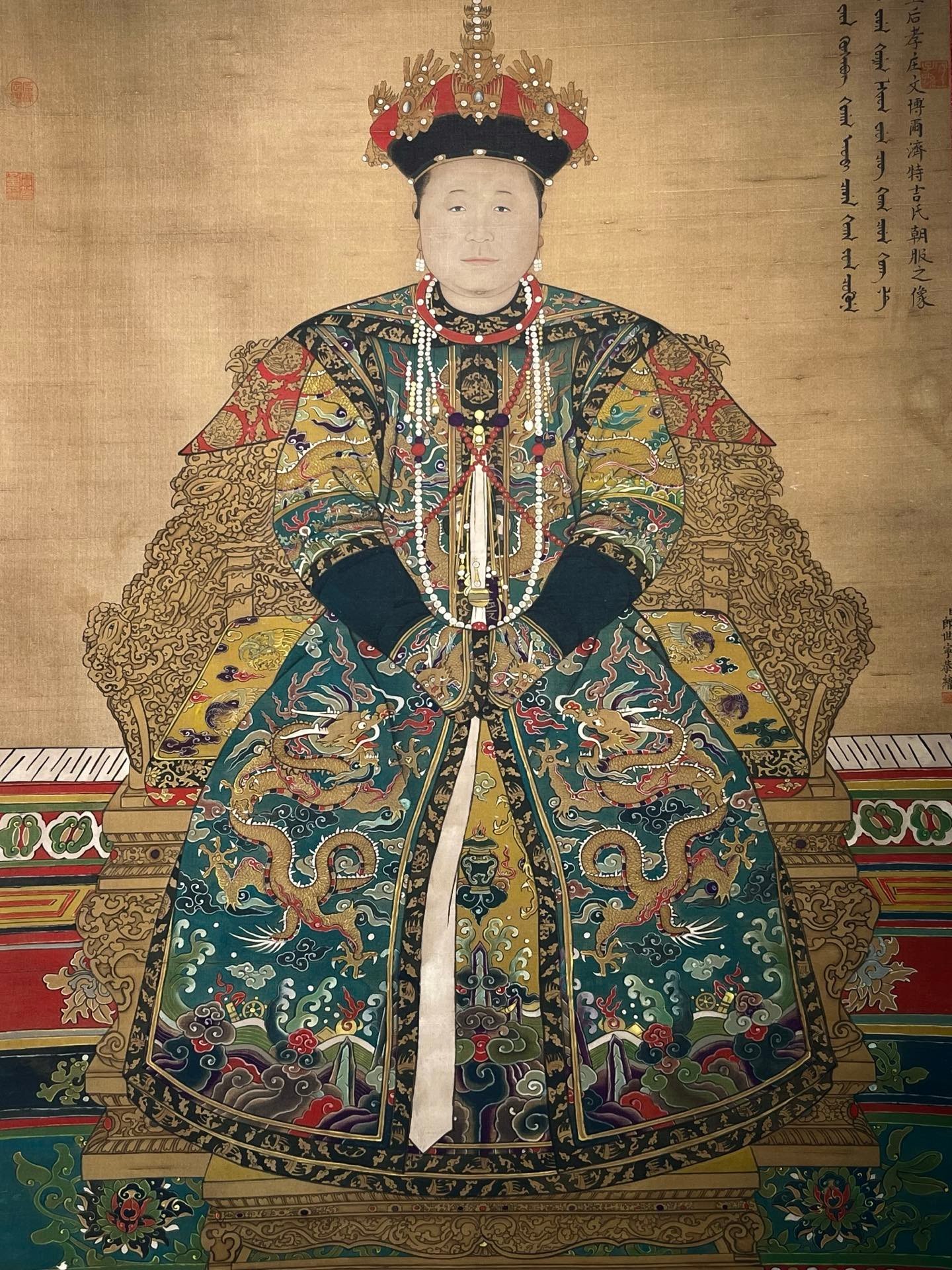 Chinese scroll painting Giuseppe