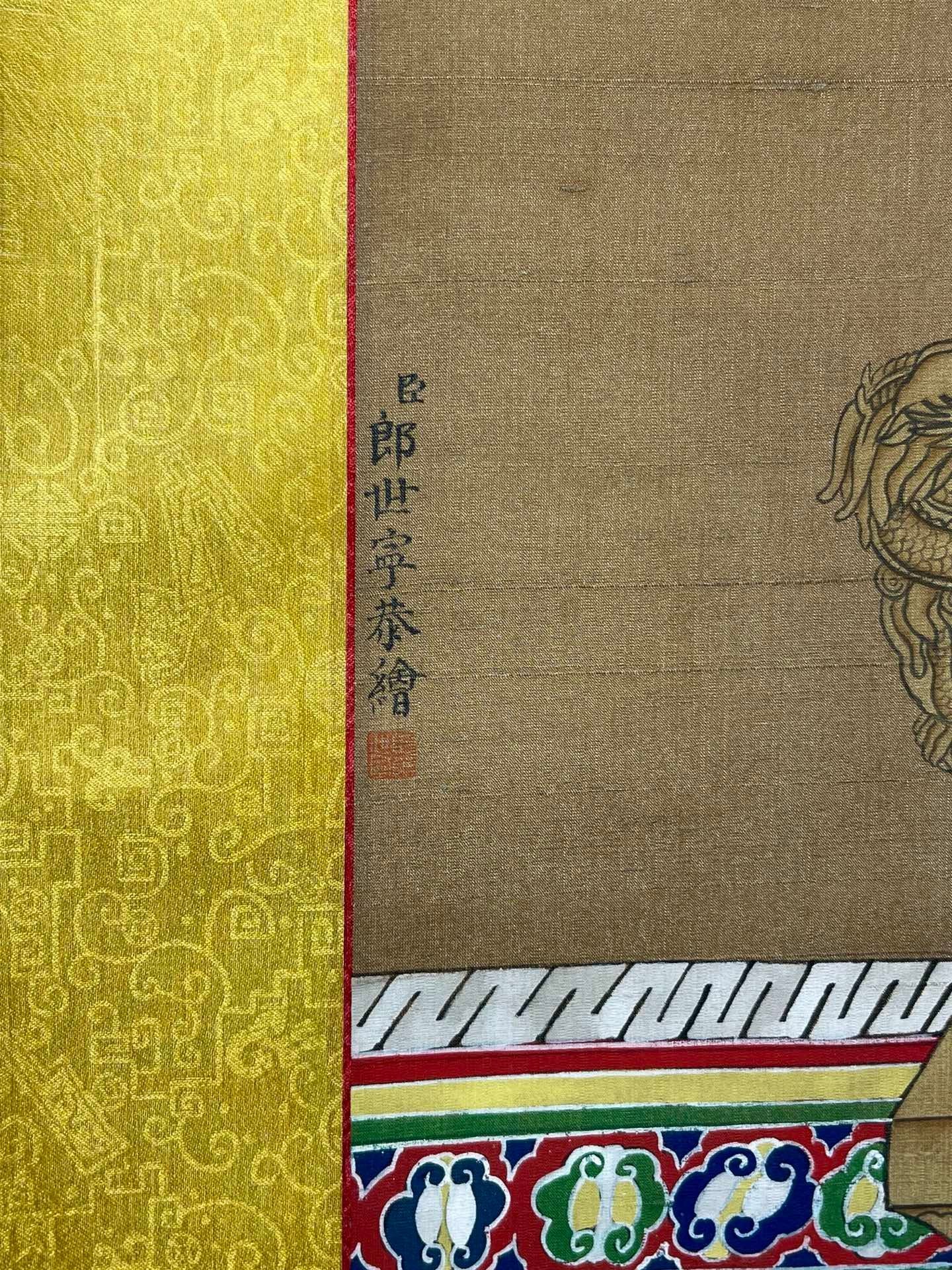 Chinese scroll painting Giuseppe